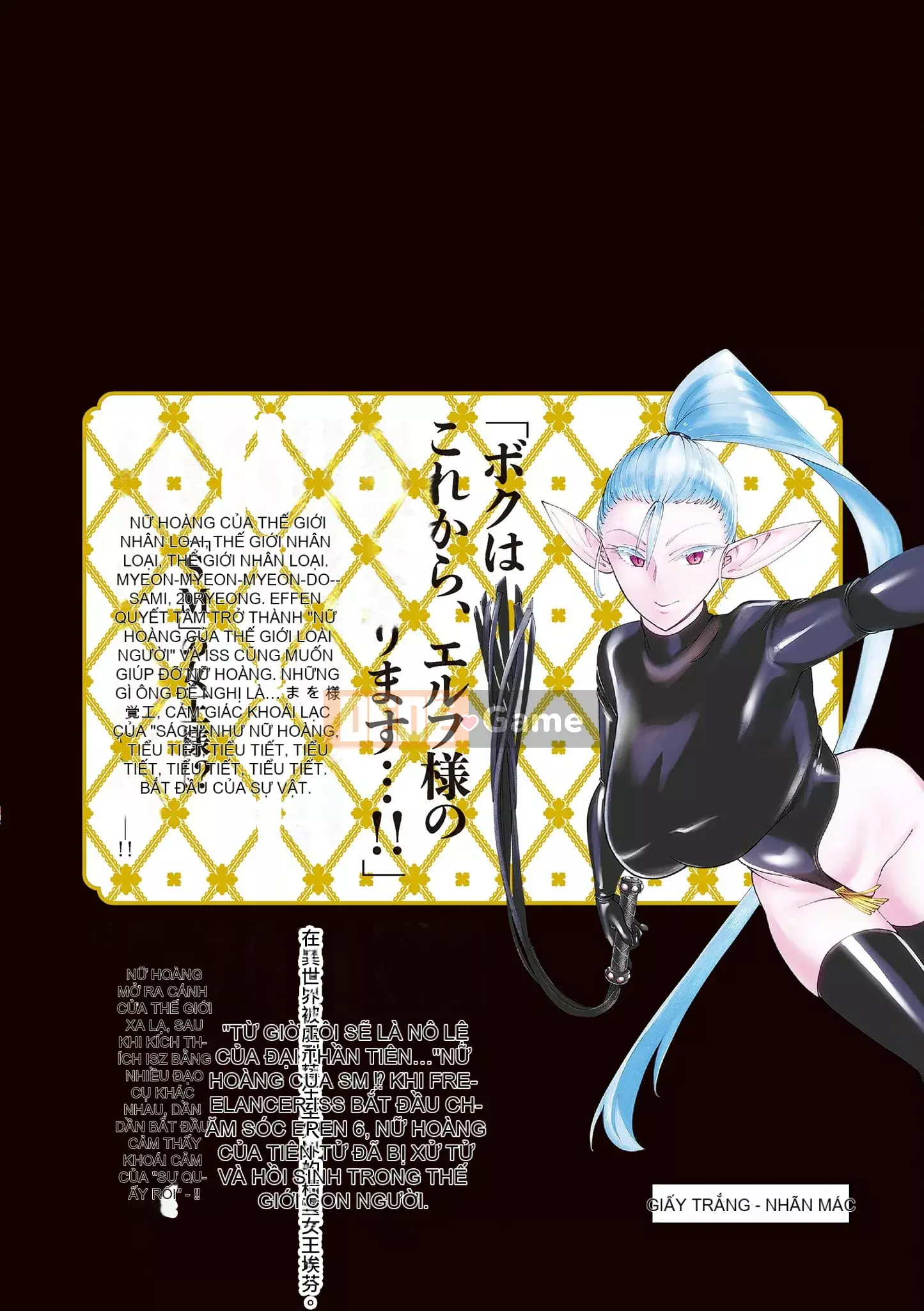 [clover] ElfgaJoousama - Yêu tinh là nữ hoàng!