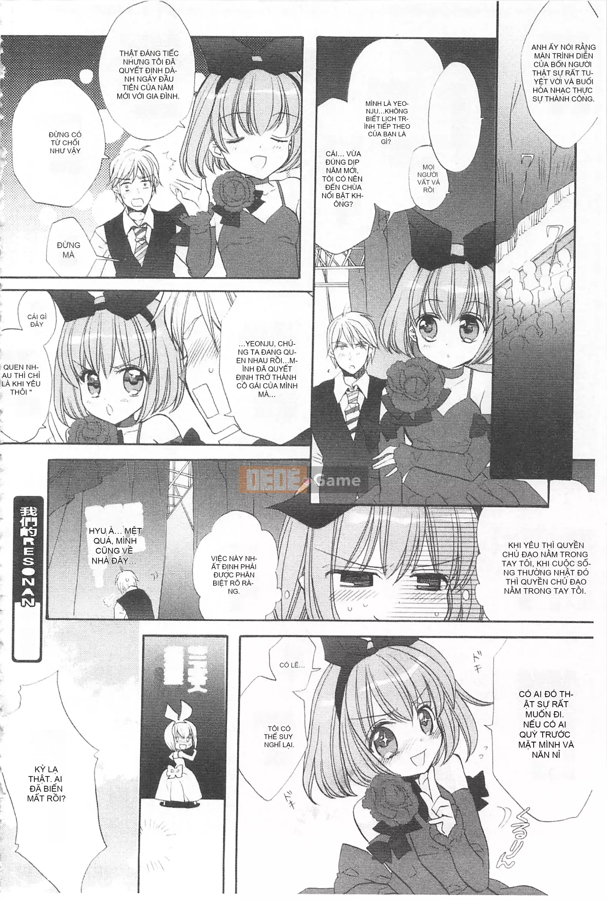 [Edoya Pochi] Kyunkyun Switch Love Love Discard Bẩn mở đầu