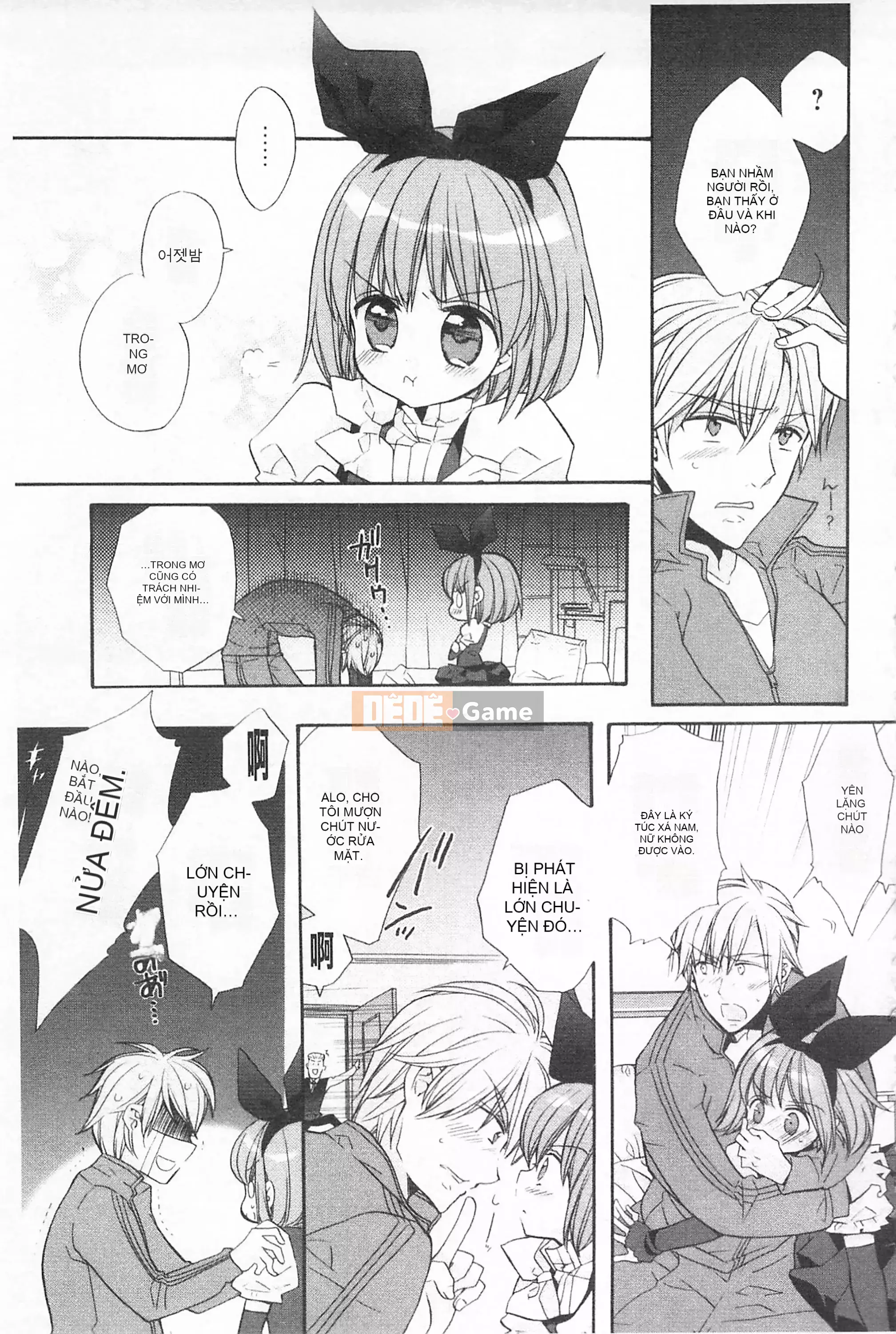 [Edoya Pochi] Kyunkyun Switch Love Love Discard Bẩn mở đầu