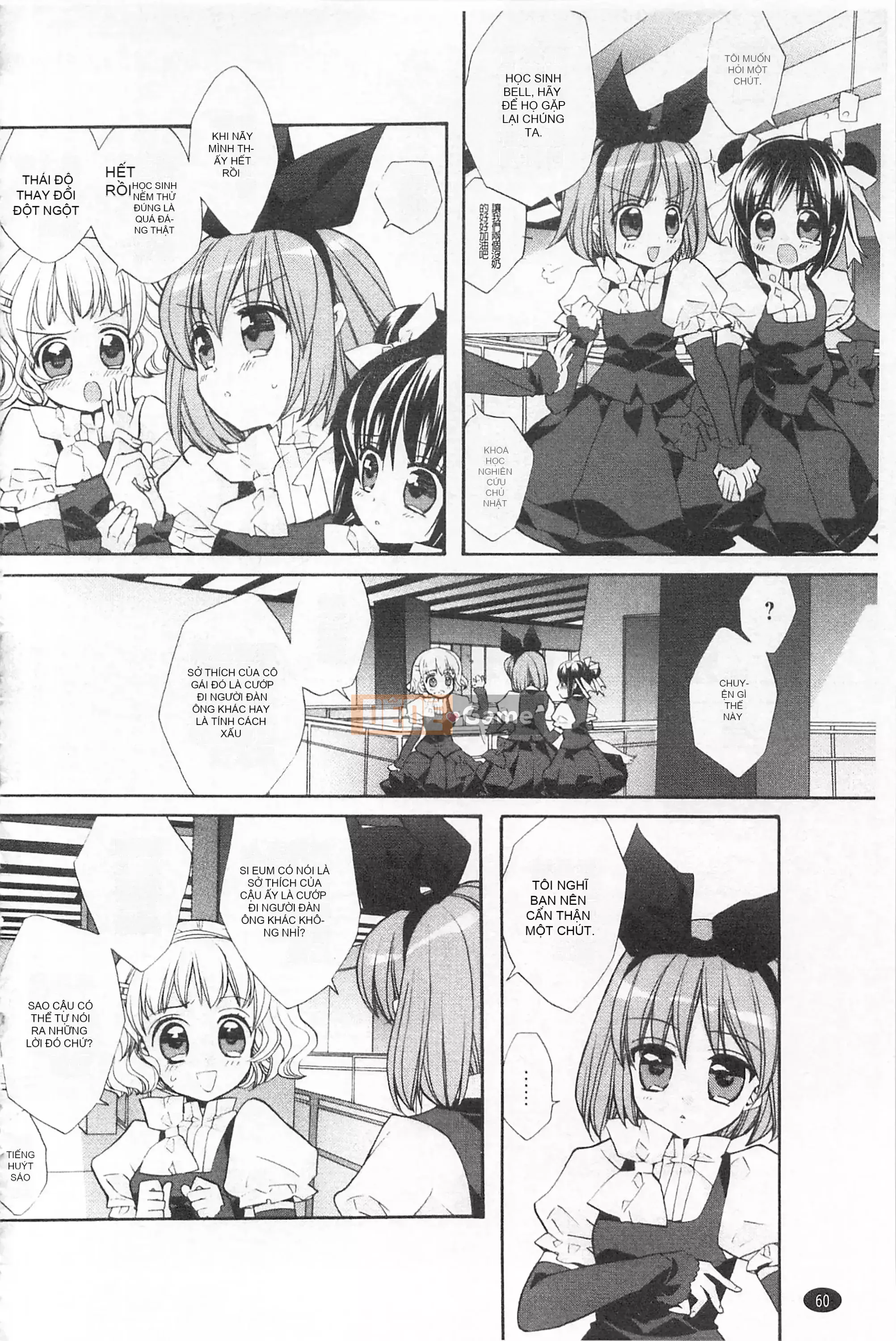 [Edoya Pochi] Kyunkyun Switch Love Love Discard Bẩn mở đầu