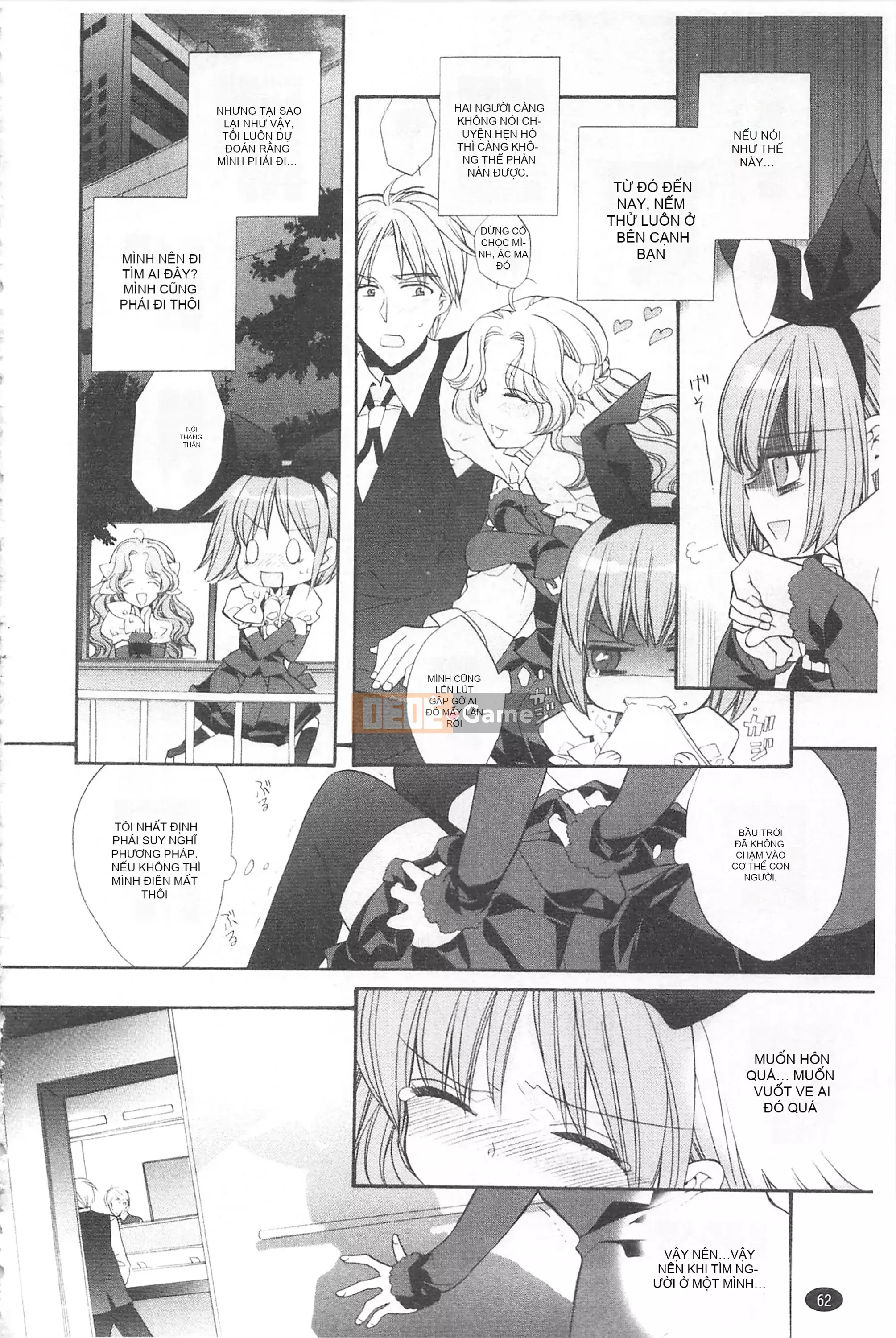 [Edoya Pochi] Kyunkyun Switch Love Love Discard Bẩn mở đầu