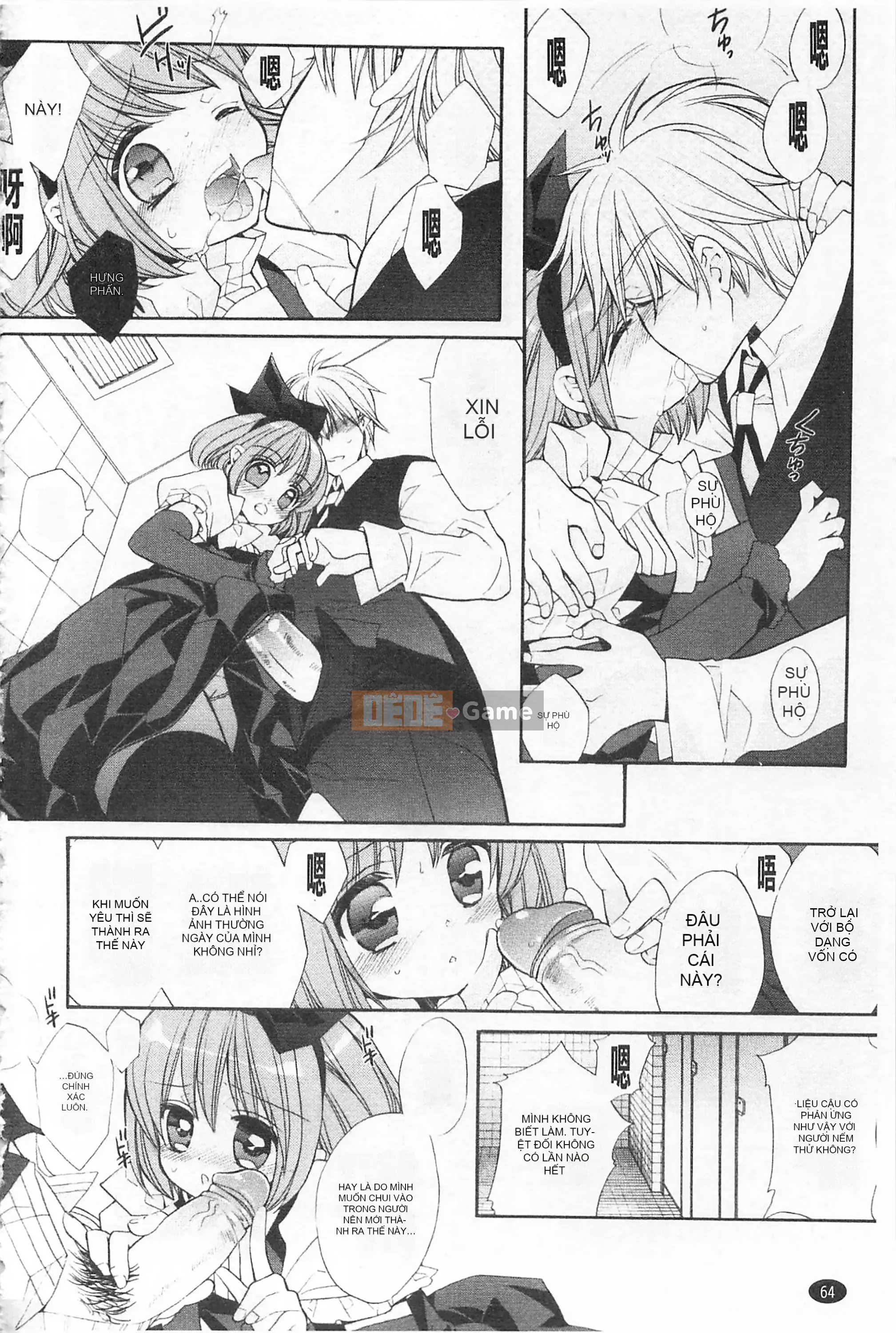 [Edoya Pochi] Kyunkyun Switch Love Love Discard Bẩn mở đầu