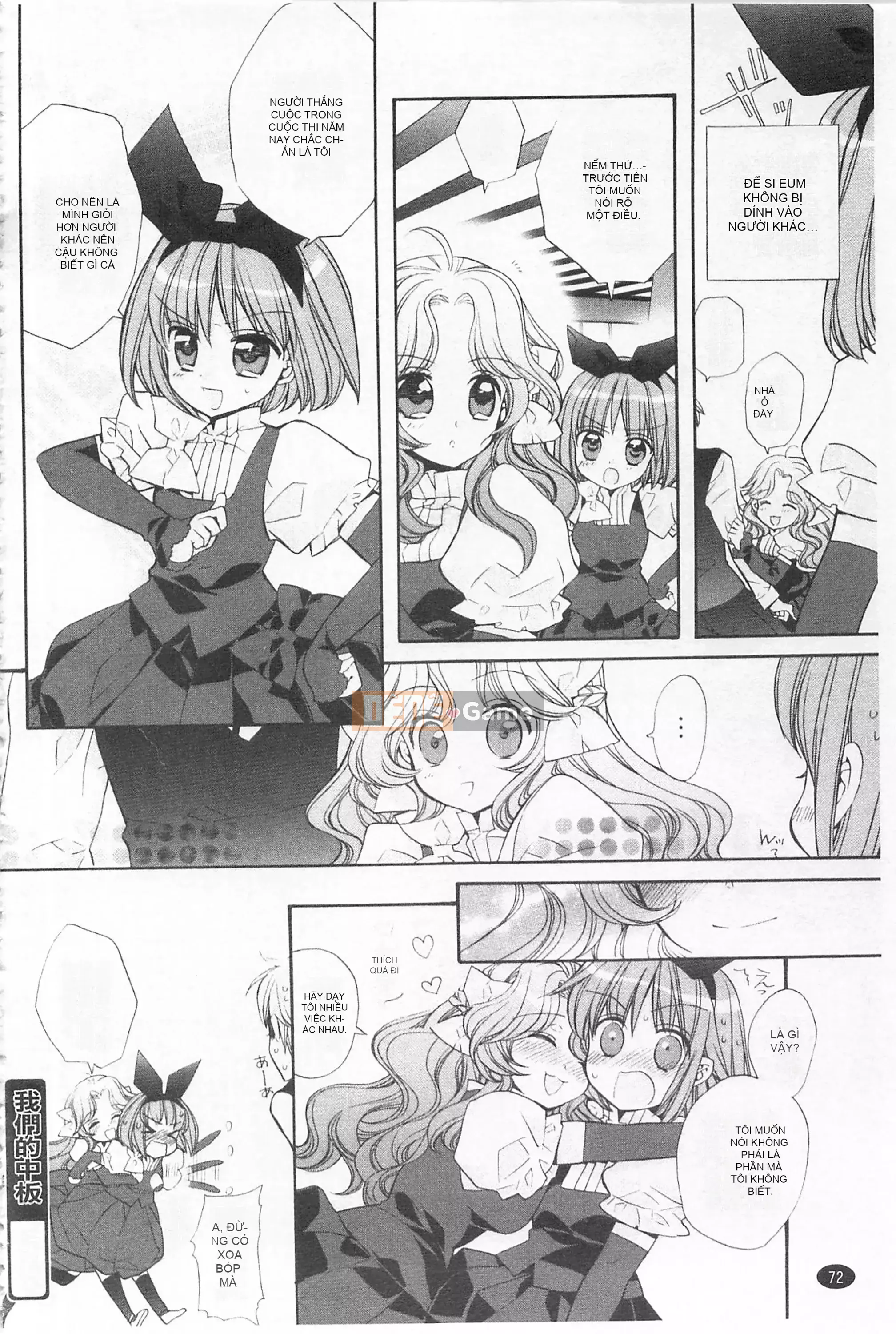 [Edoya Pochi] Kyunkyun Switch Love Love Discard Bẩn mở đầu