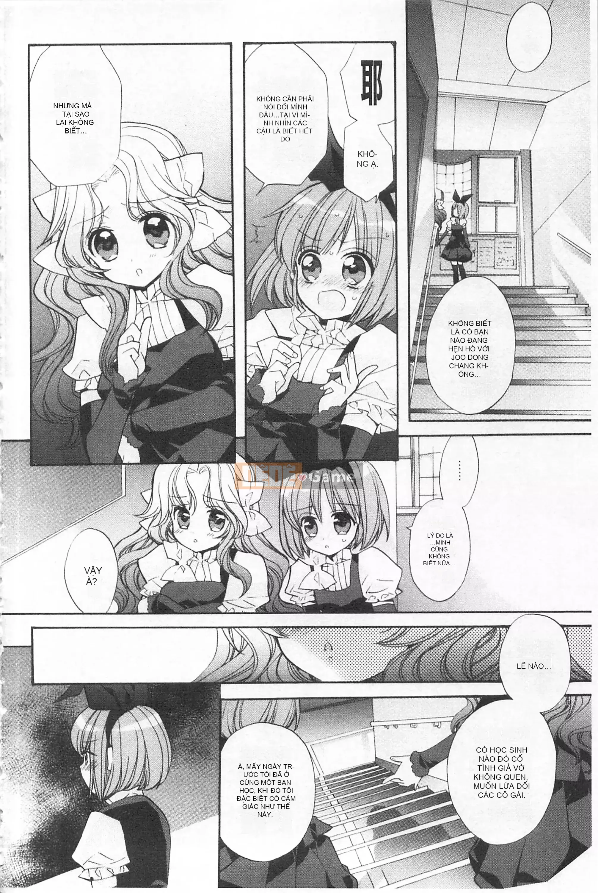 [Edoya Pochi] Kyunkyun Switch Love Love Discard Bẩn mở đầu