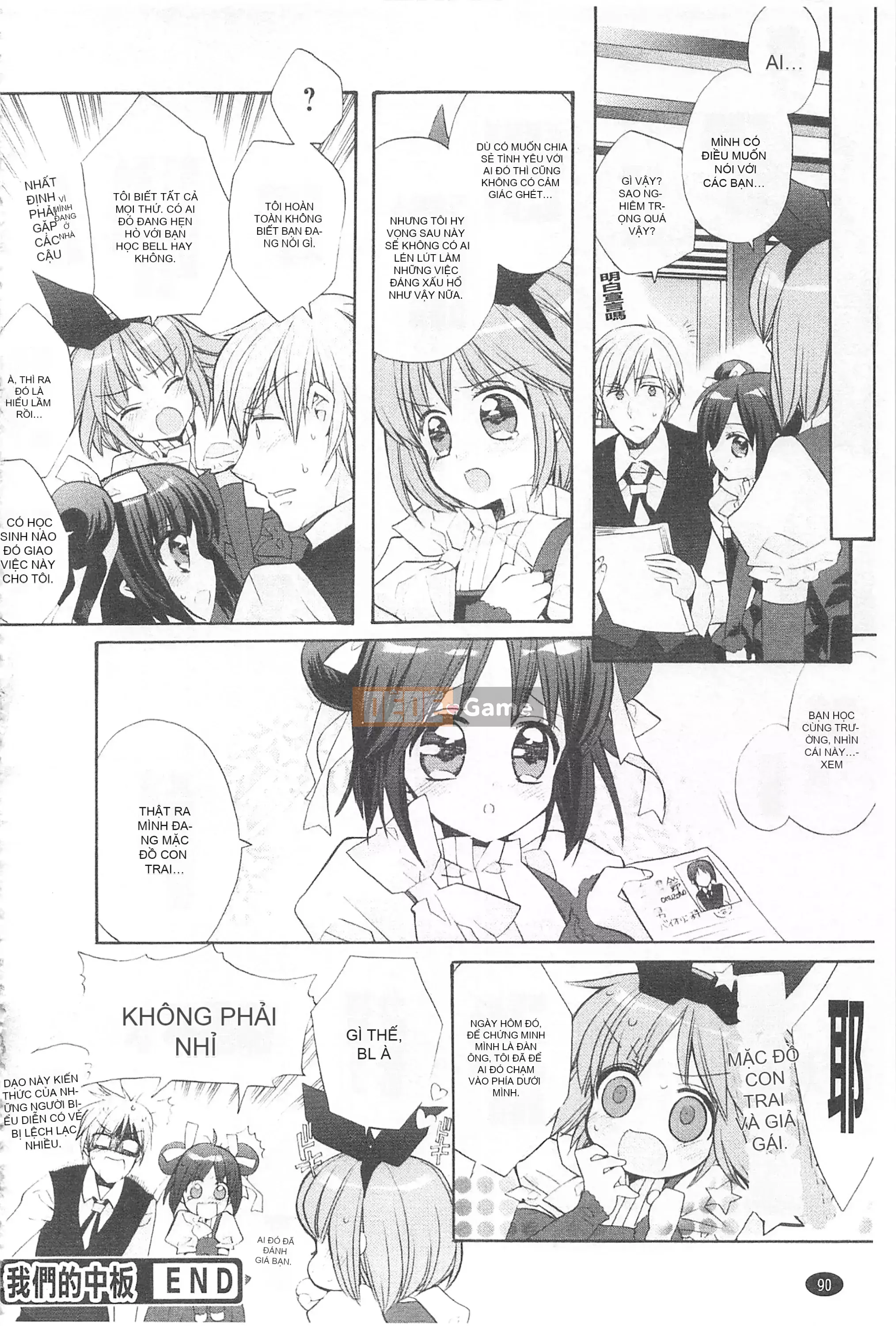 [Edoya Pochi] Kyunkyun Switch Love Love Discard Bẩn mở đầu