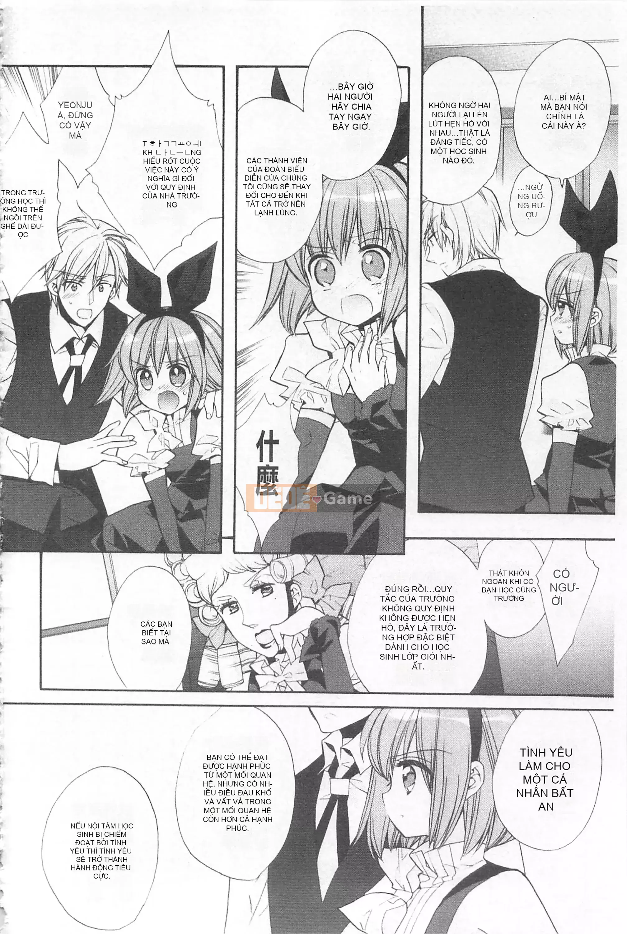 [Edoya Pochi] Kyunkyun Switch Love Love Discard Bẩn mở đầu