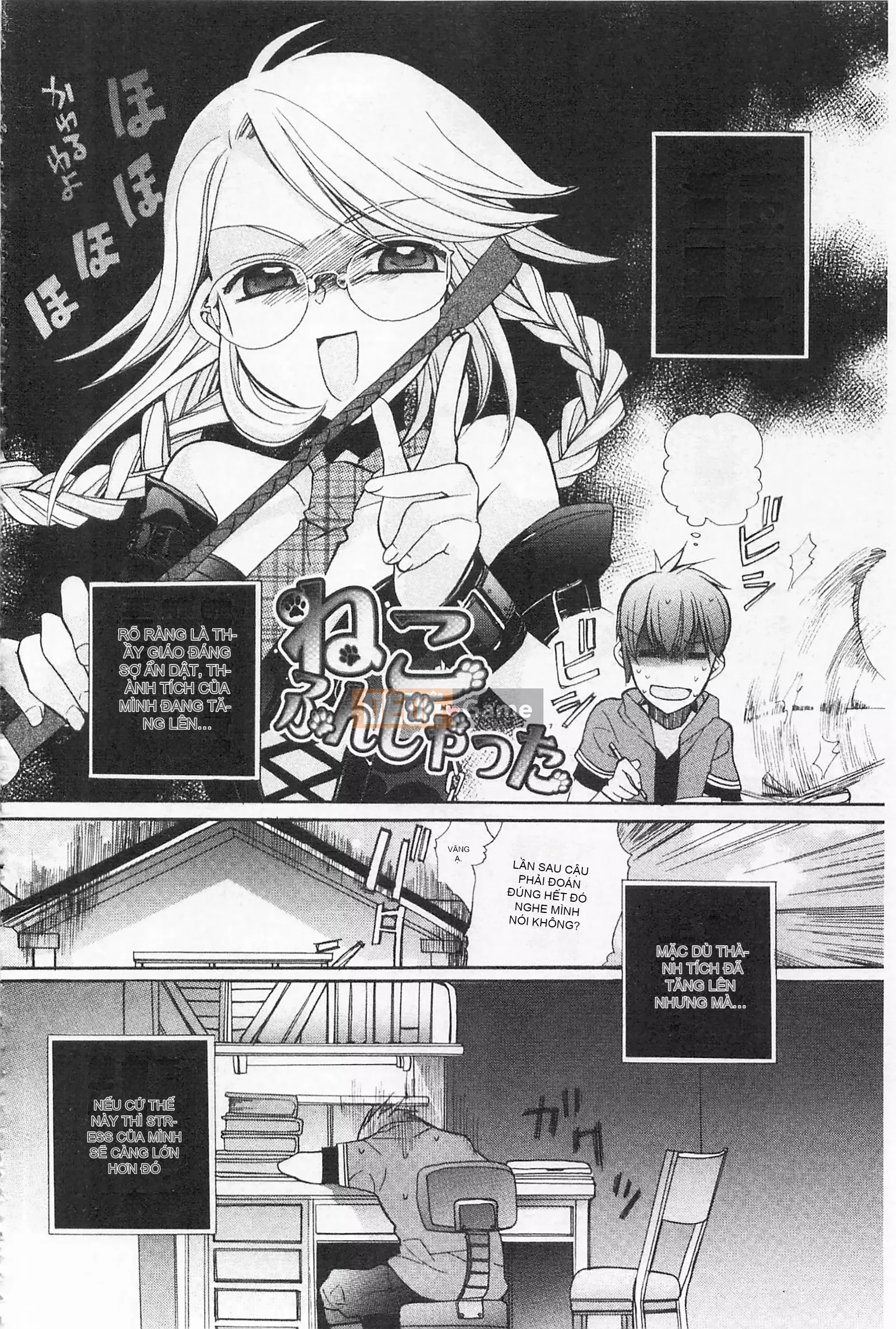 [Edoya Pochi] Kyunkyun Switch Love Love Discard Bẩn mở đầu