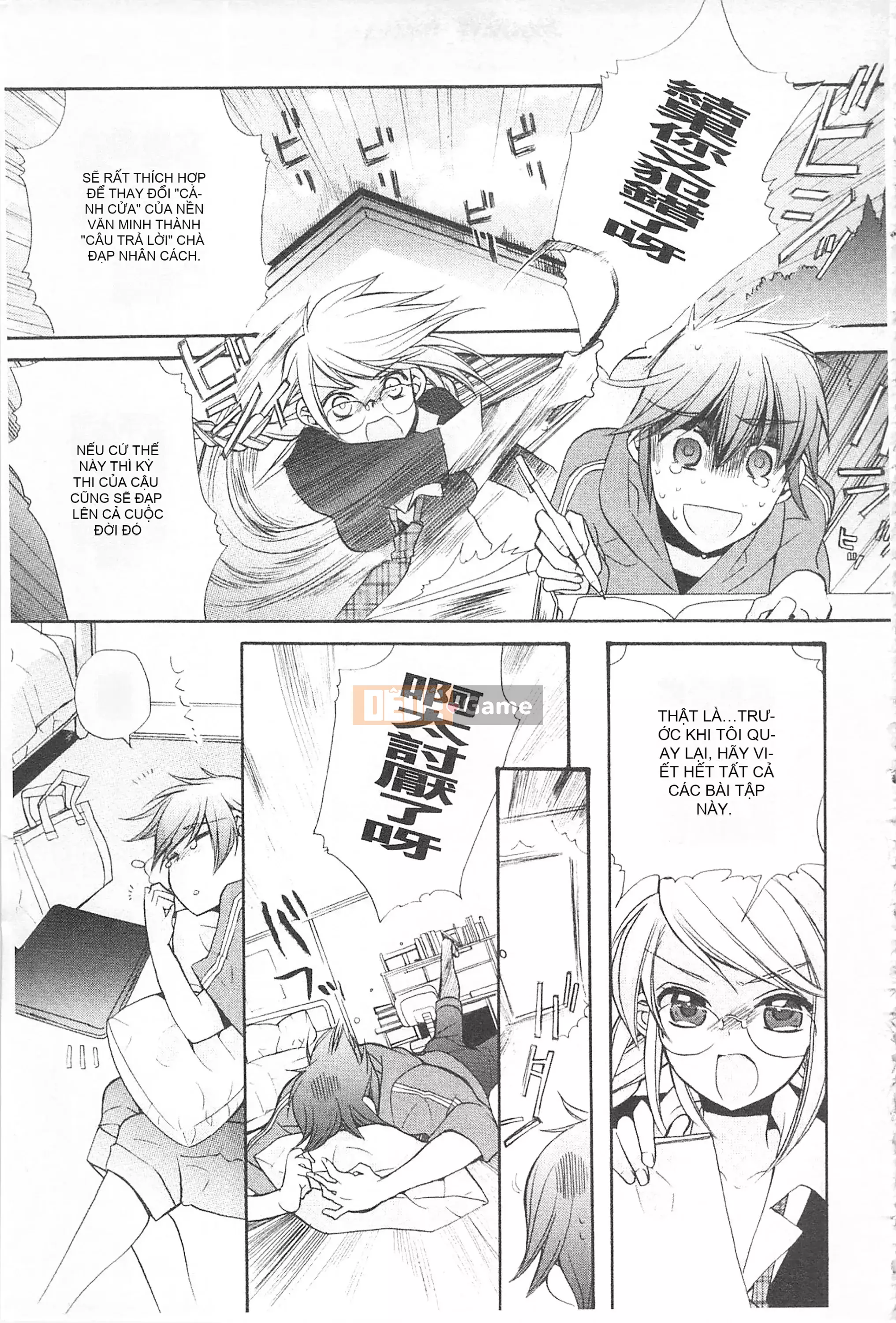 [Edoya Pochi] Kyunkyun Switch Love Love Discard Bẩn mở đầu