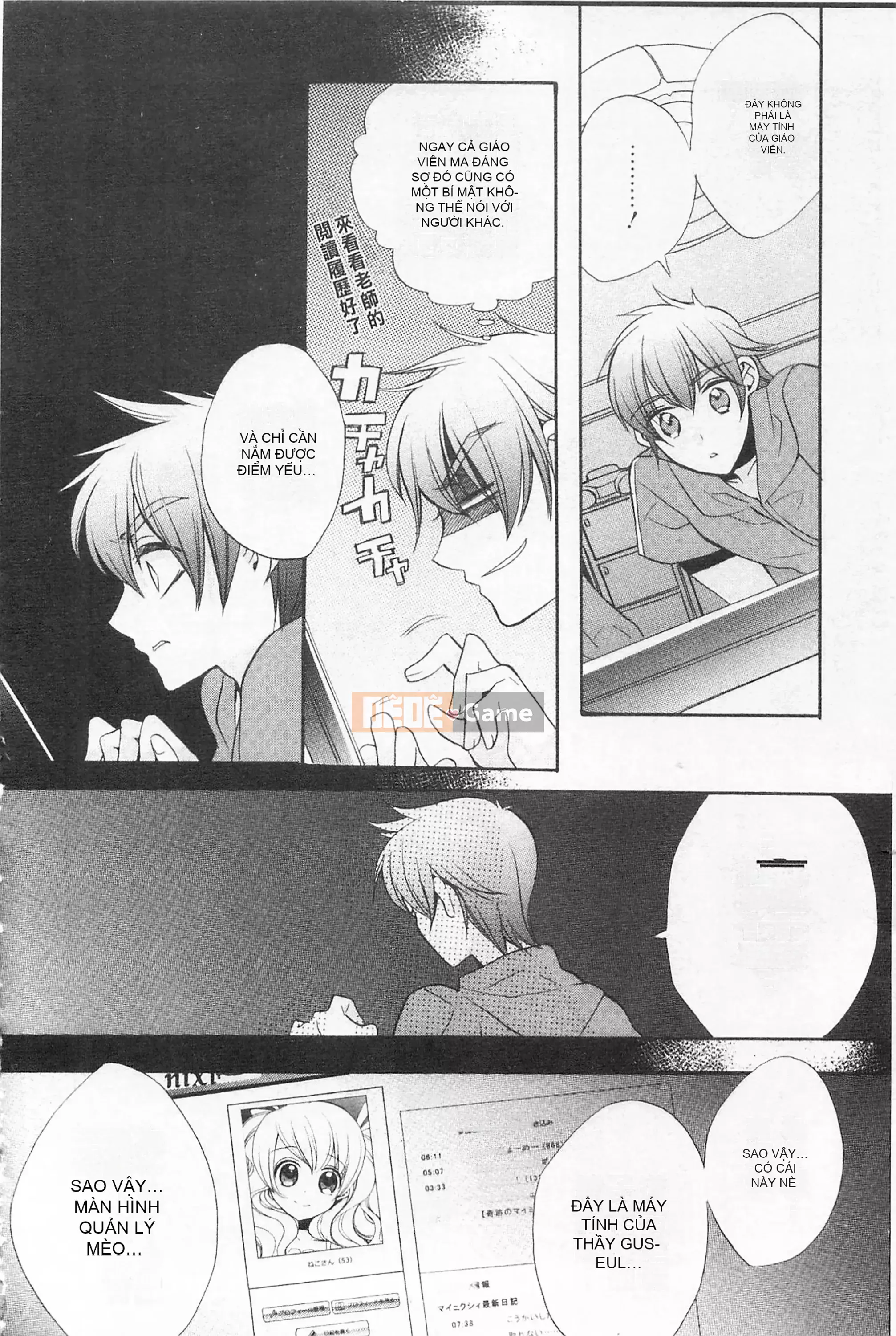 [Edoya Pochi] Kyunkyun Switch Love Love Discard Bẩn mở đầu