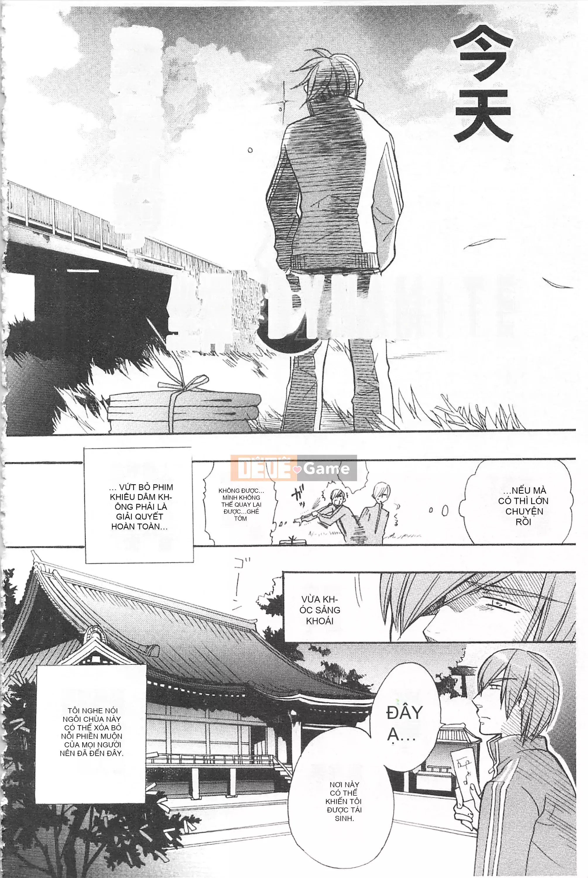 [Edoya Pochi] Kyunkyun Switch Love Love Discard Bẩn mở đầu