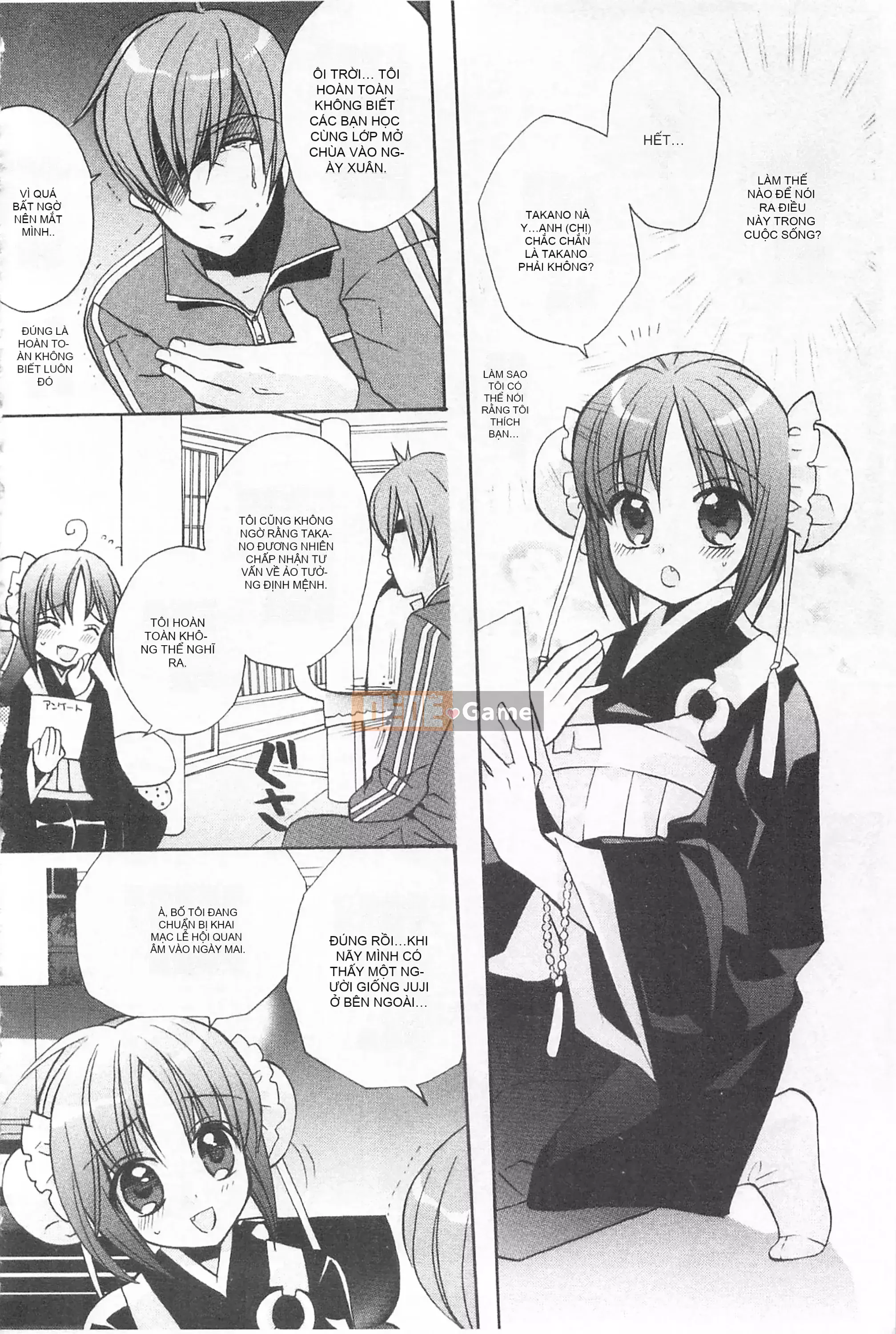 [Edoya Pochi] Kyunkyun Switch Love Love Discard Bẩn mở đầu