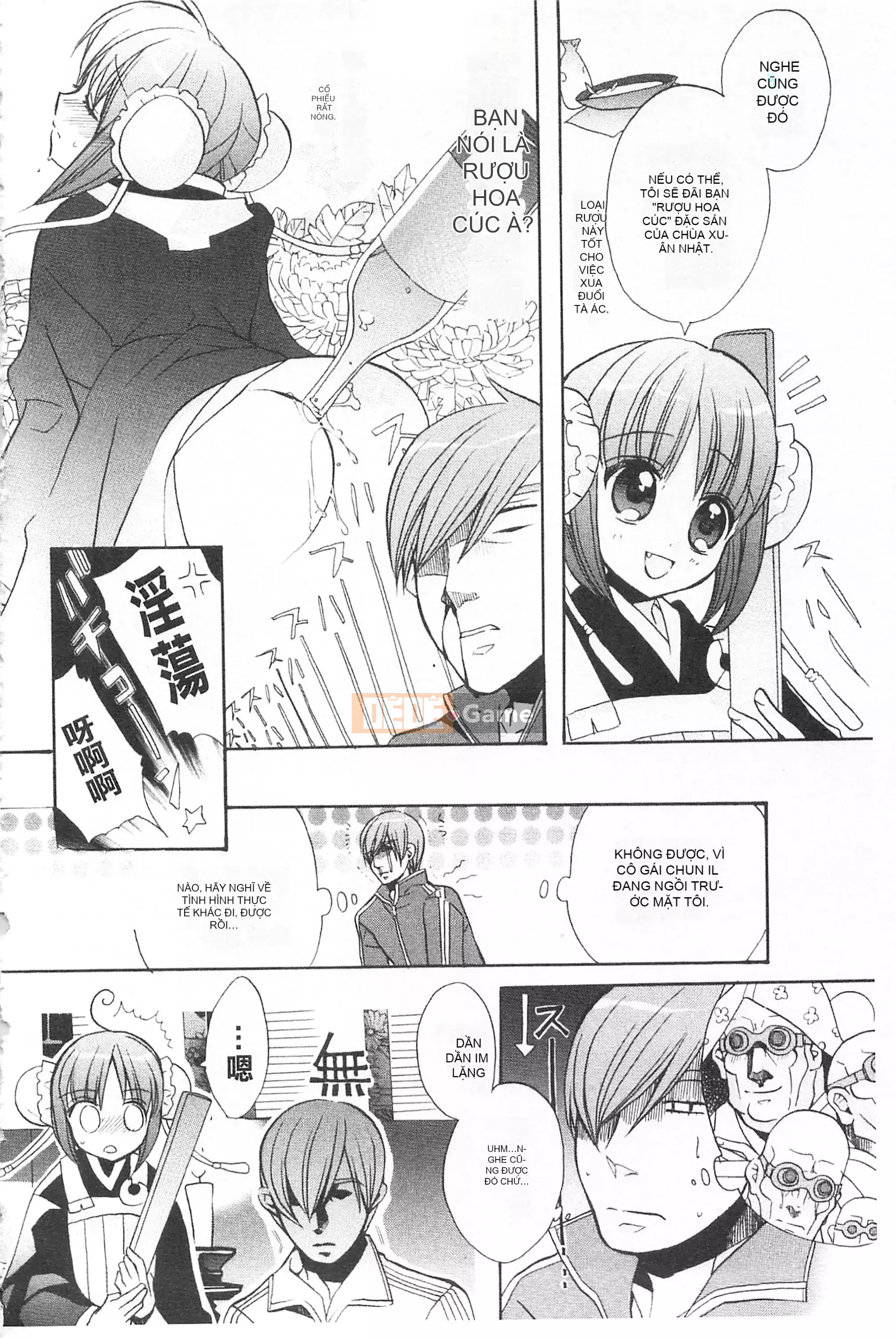 [Edoya Pochi] Kyunkyun Switch Love Love Discard Bẩn mở đầu