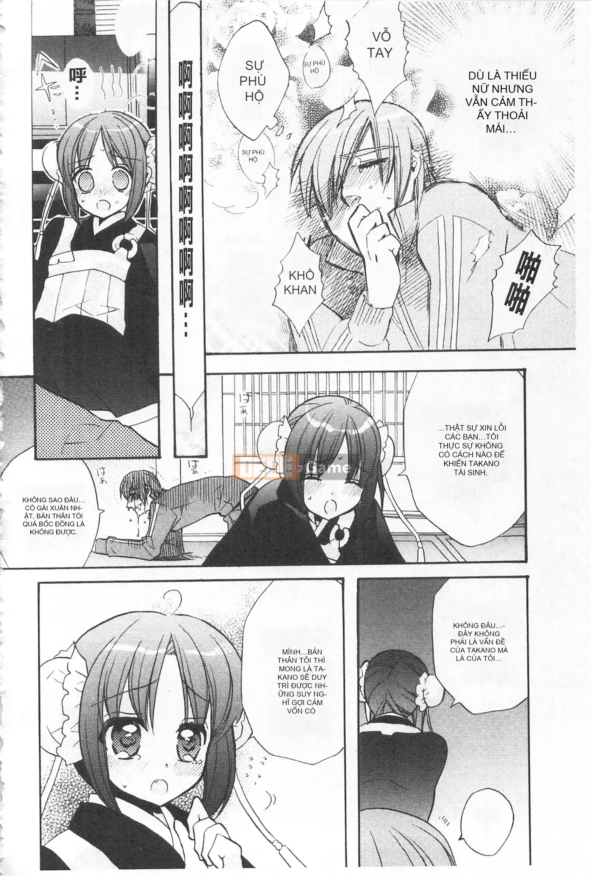 [Edoya Pochi] Kyunkyun Switch Love Love Discard Bẩn mở đầu