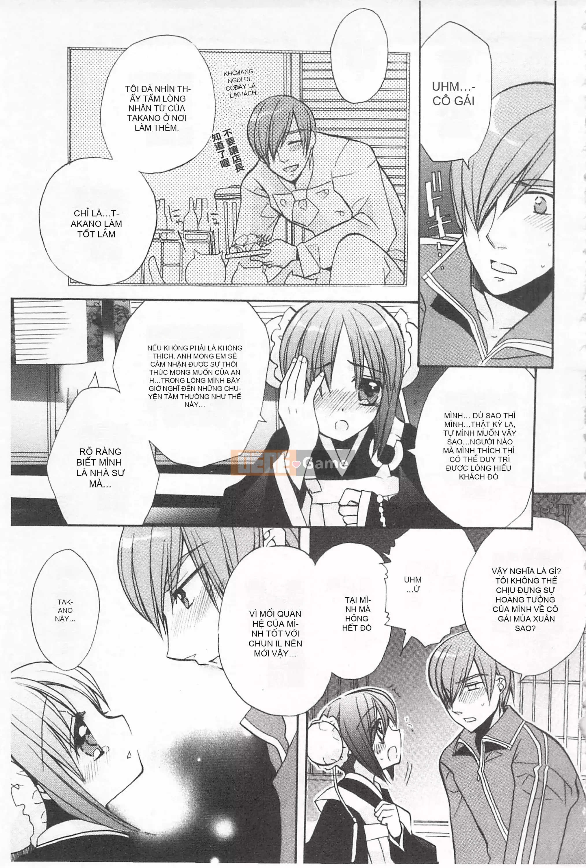 [Edoya Pochi] Kyunkyun Switch Love Love Discard Bẩn mở đầu