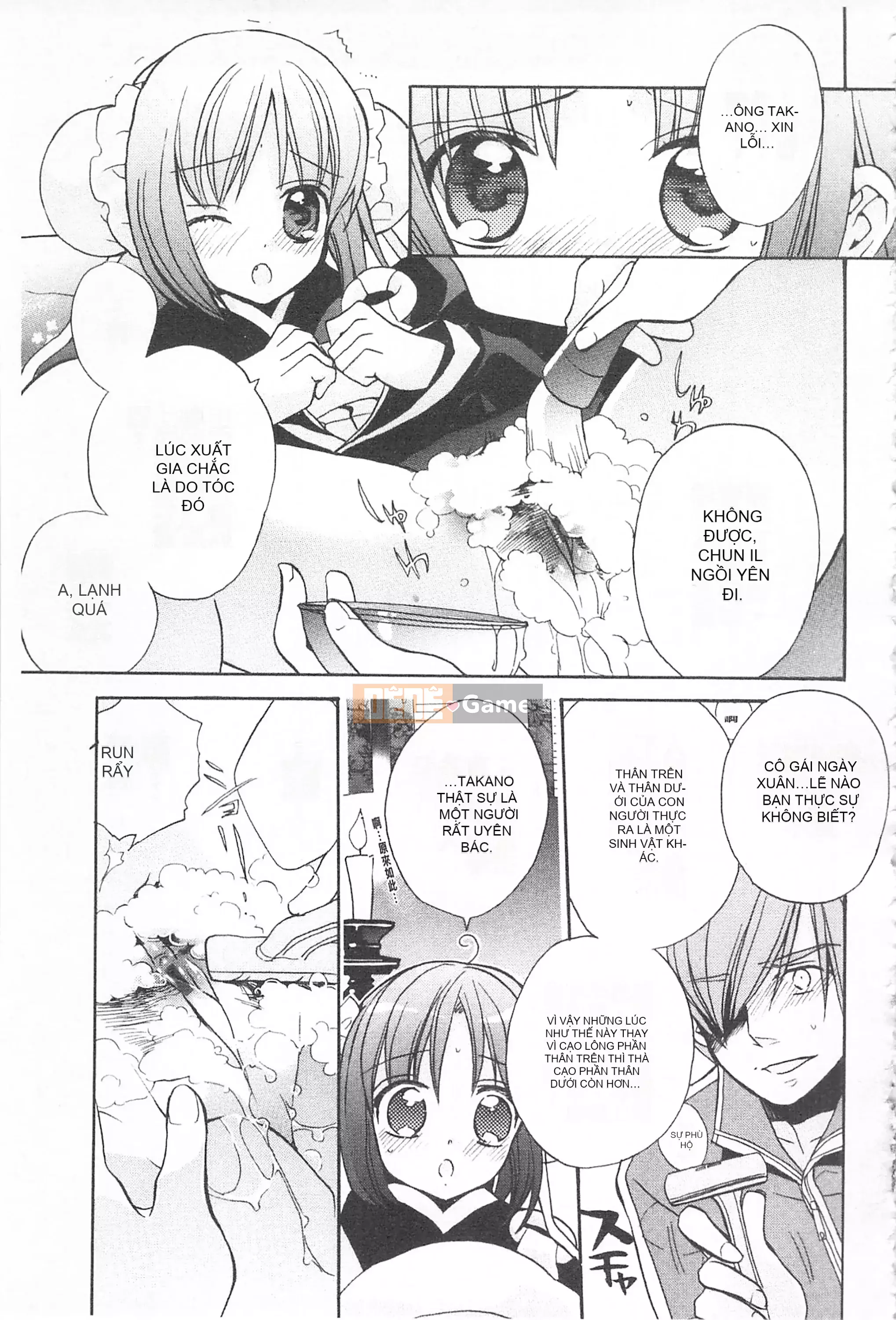 [Edoya Pochi] Kyunkyun Switch Love Love Discard Bẩn mở đầu