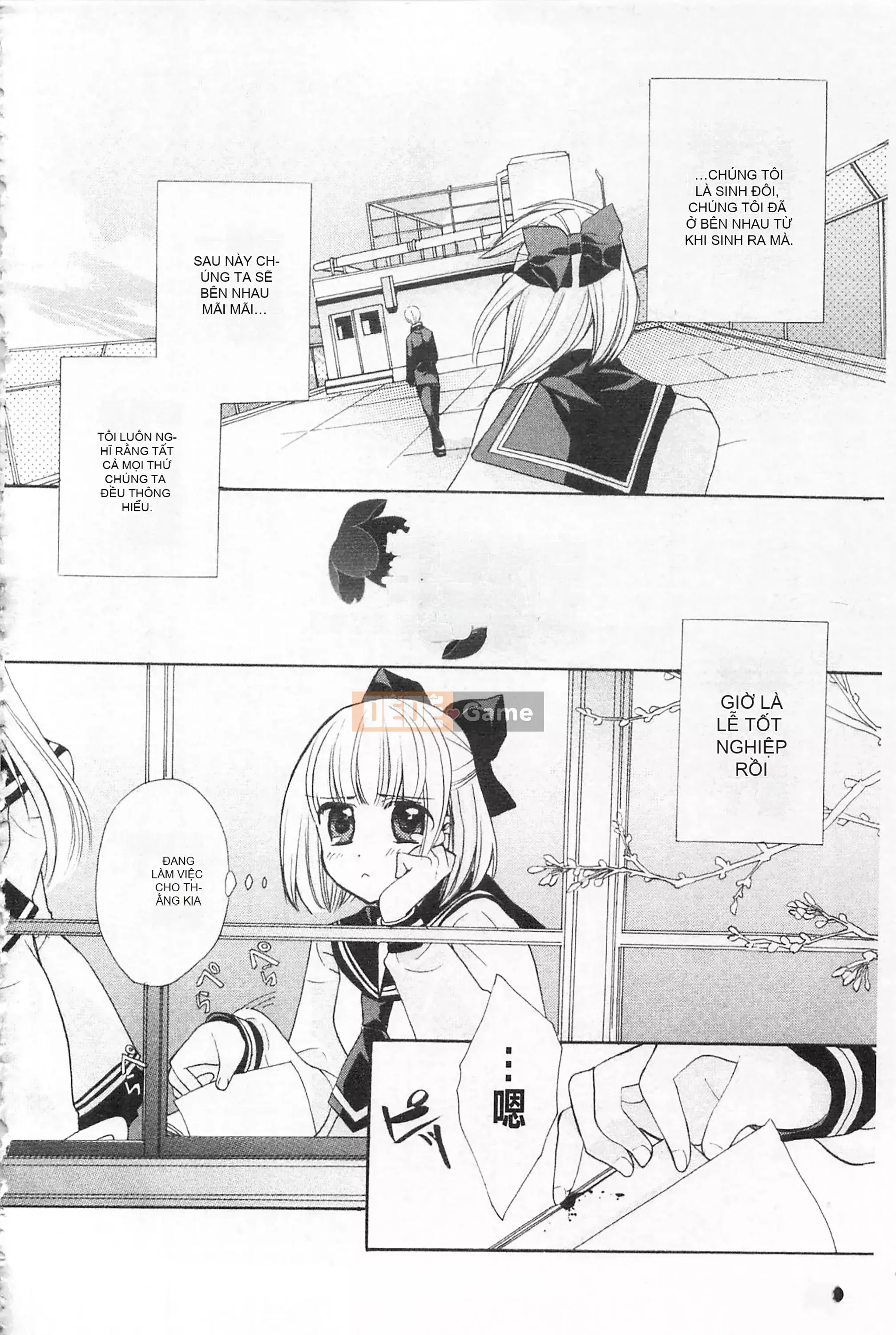 [Edoya Pochi] Kyunkyun Switch Love Love Discard Bẩn mở đầu