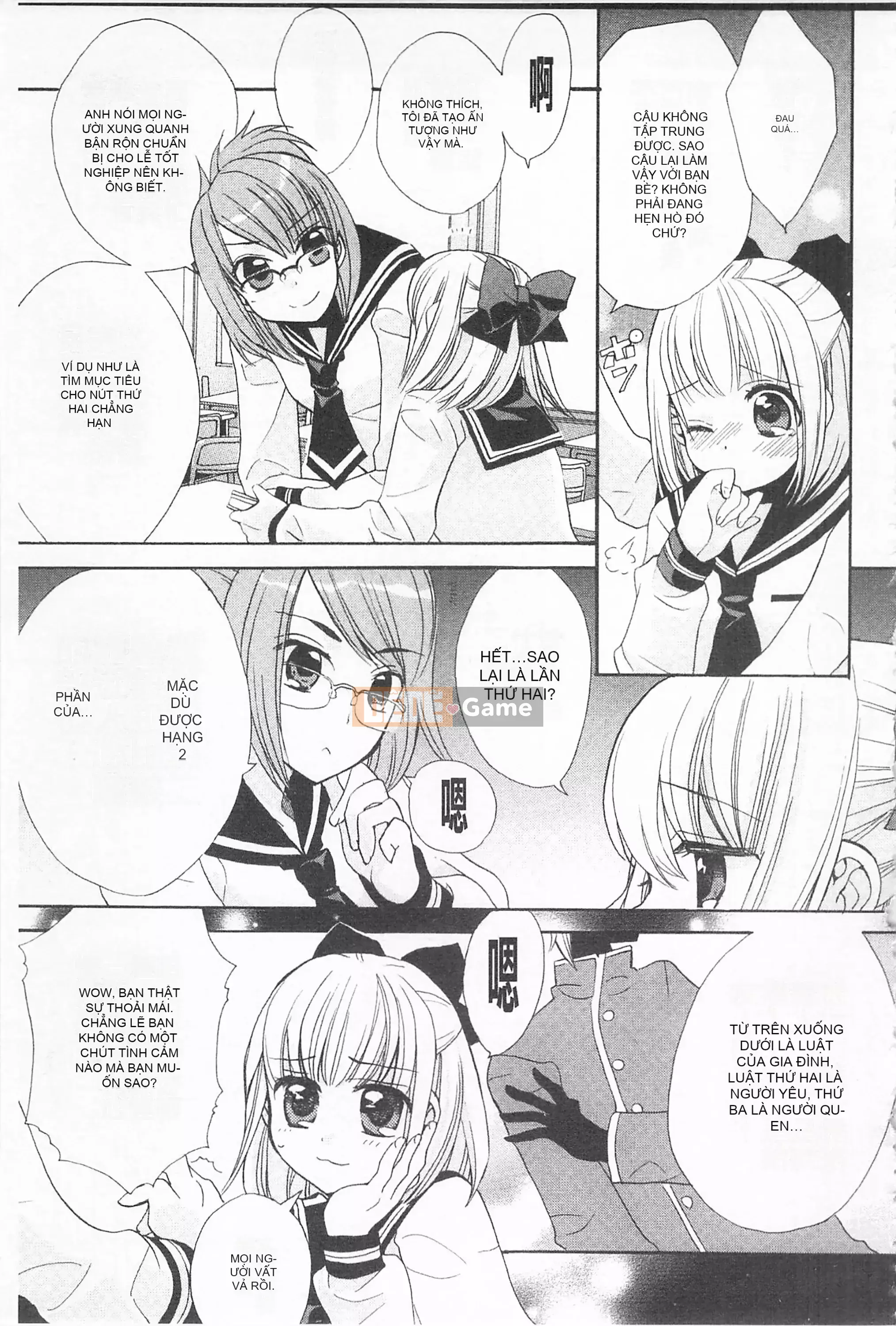 [Edoya Pochi] Kyunkyun Switch Love Love Discard Bẩn mở đầu