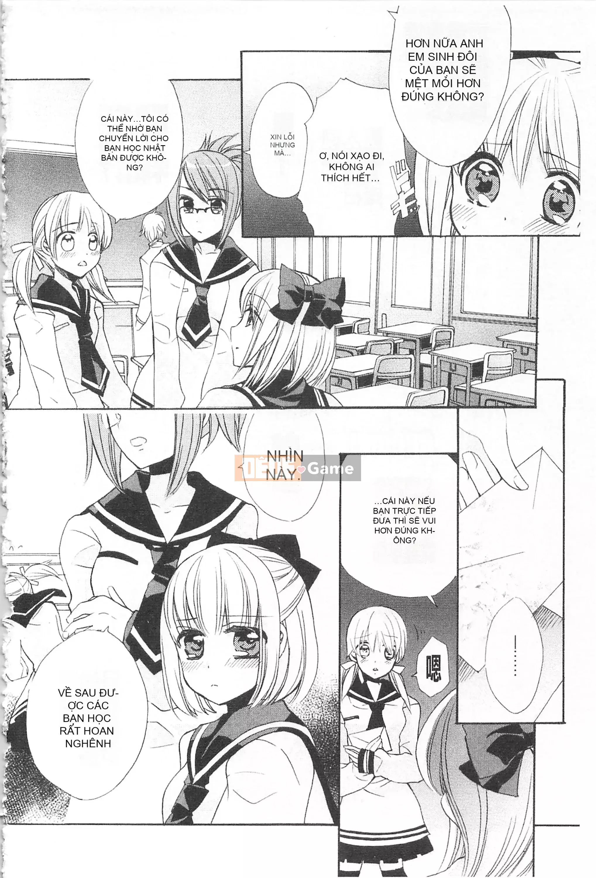 [Edoya Pochi] Kyunkyun Switch Love Love Discard Bẩn mở đầu