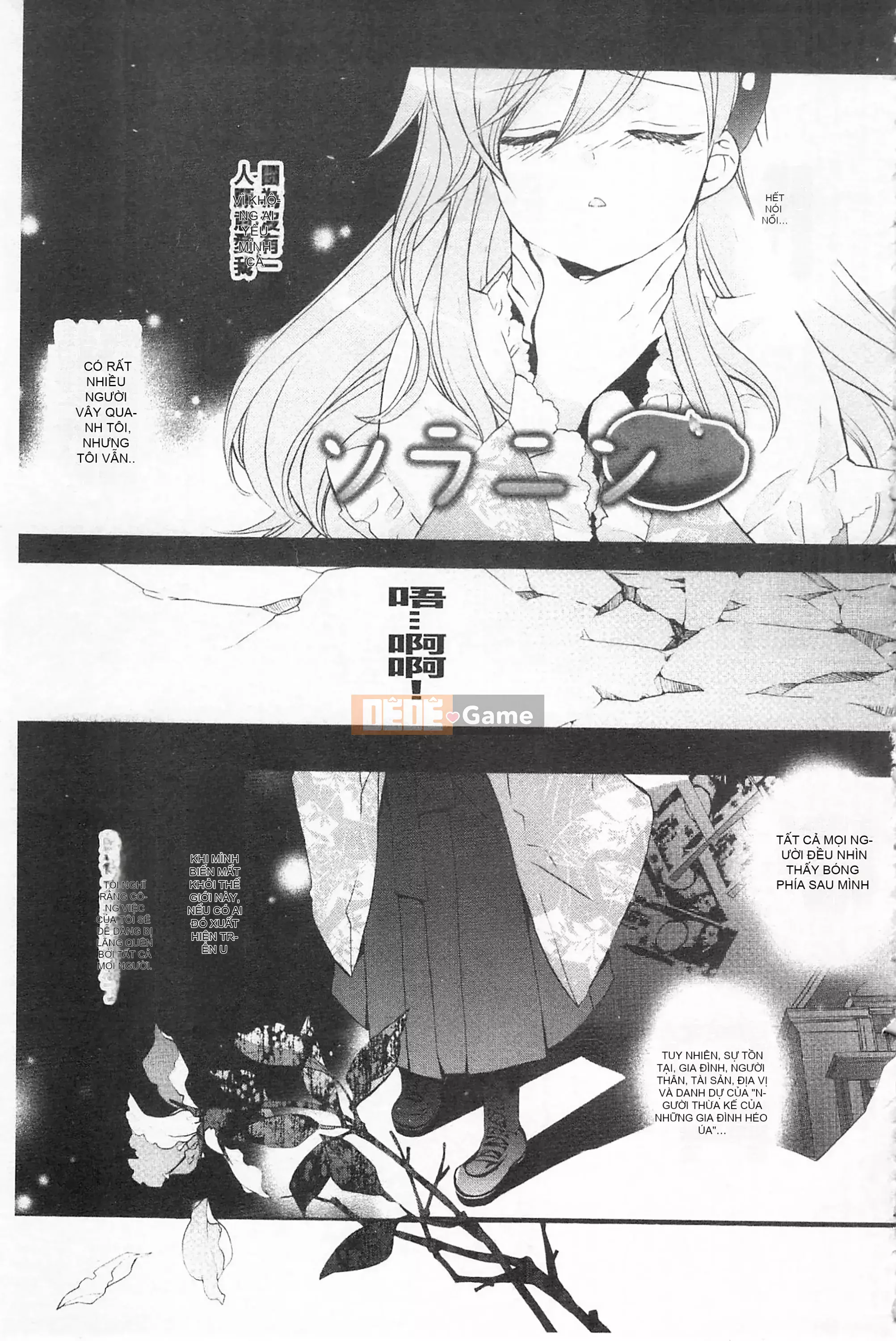 [Edoya Pochi] Kyunkyun Switch Love Love Discard Bẩn mở đầu