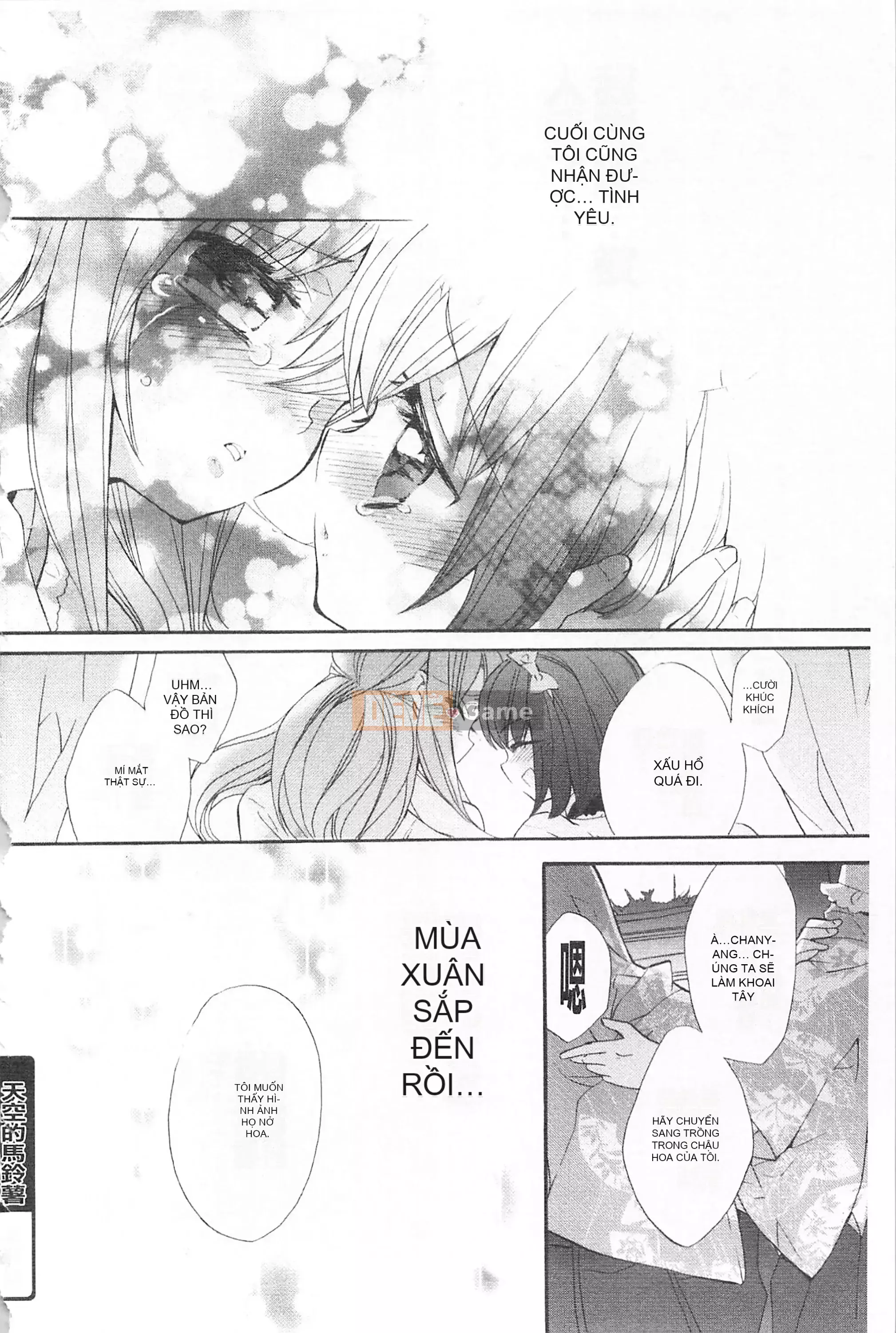 [Edoya Pochi] Kyunkyun Switch Love Love Discard Bẩn mở đầu