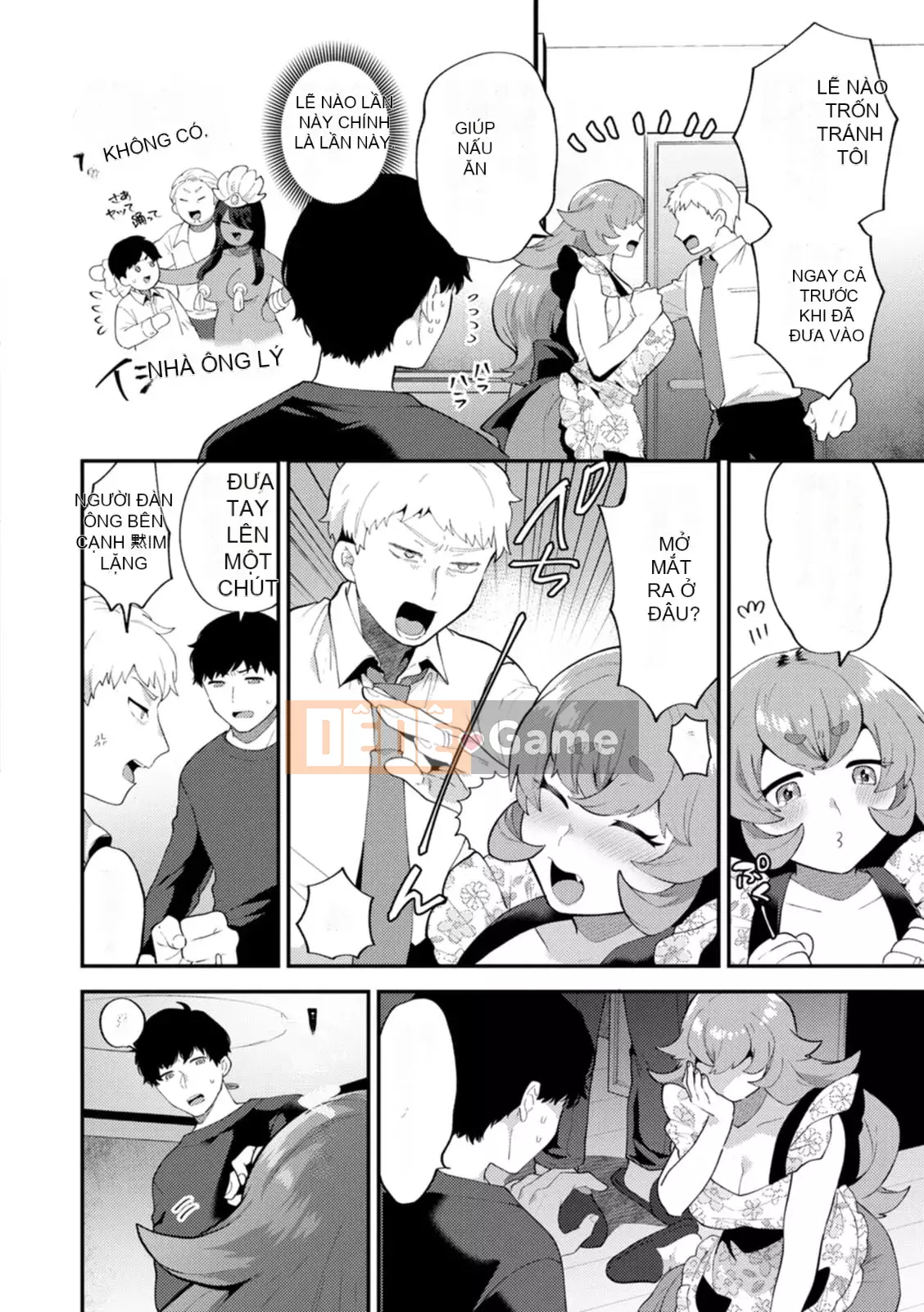 [Tohayami] Insult Mansion ~Hàng xóm của Tantacion Phần 2~ [Kỹ thuật số]