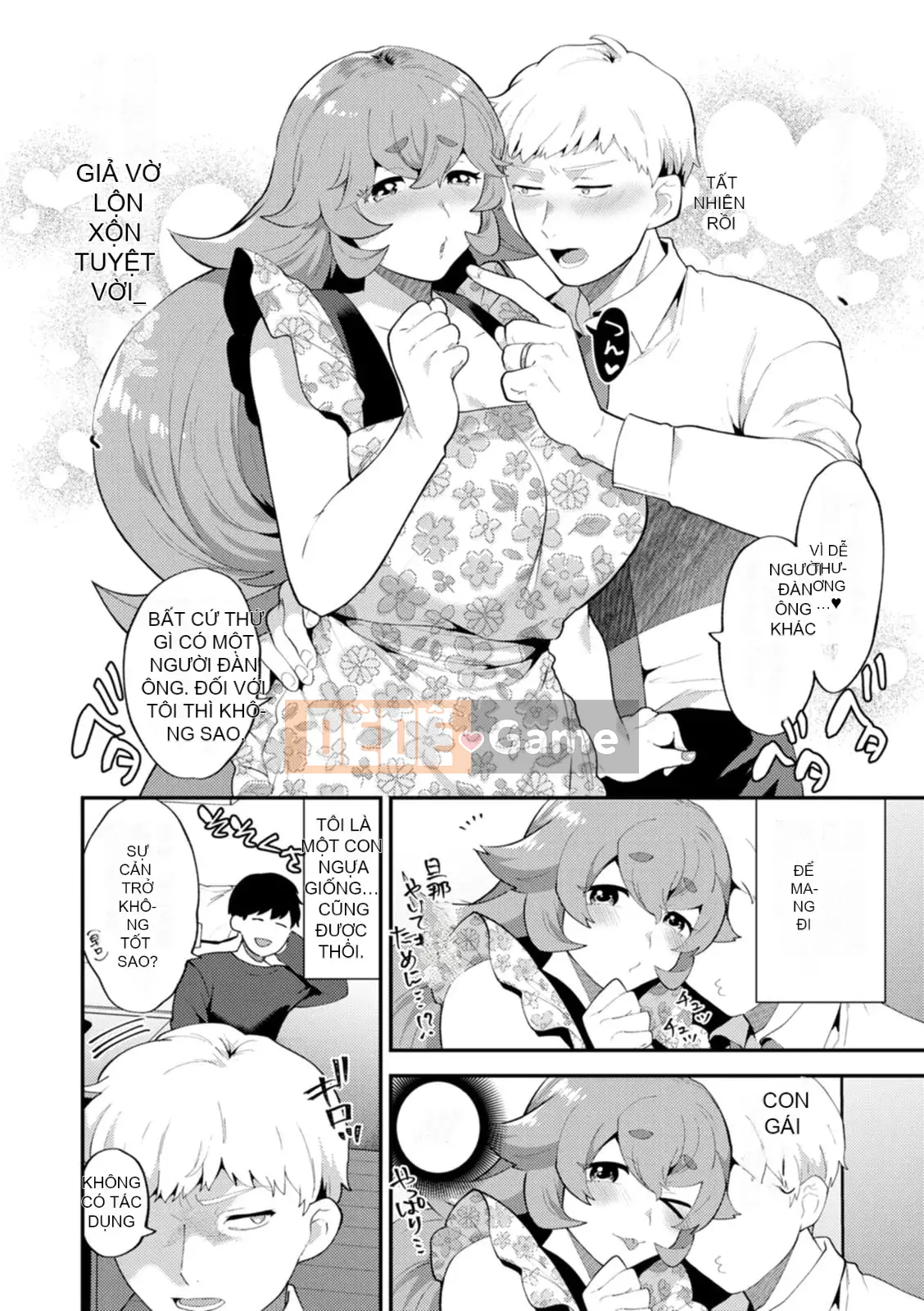 [Tohayami] Insult Mansion ~Hàng xóm của Tantacion Phần 2~ [Kỹ thuật số]