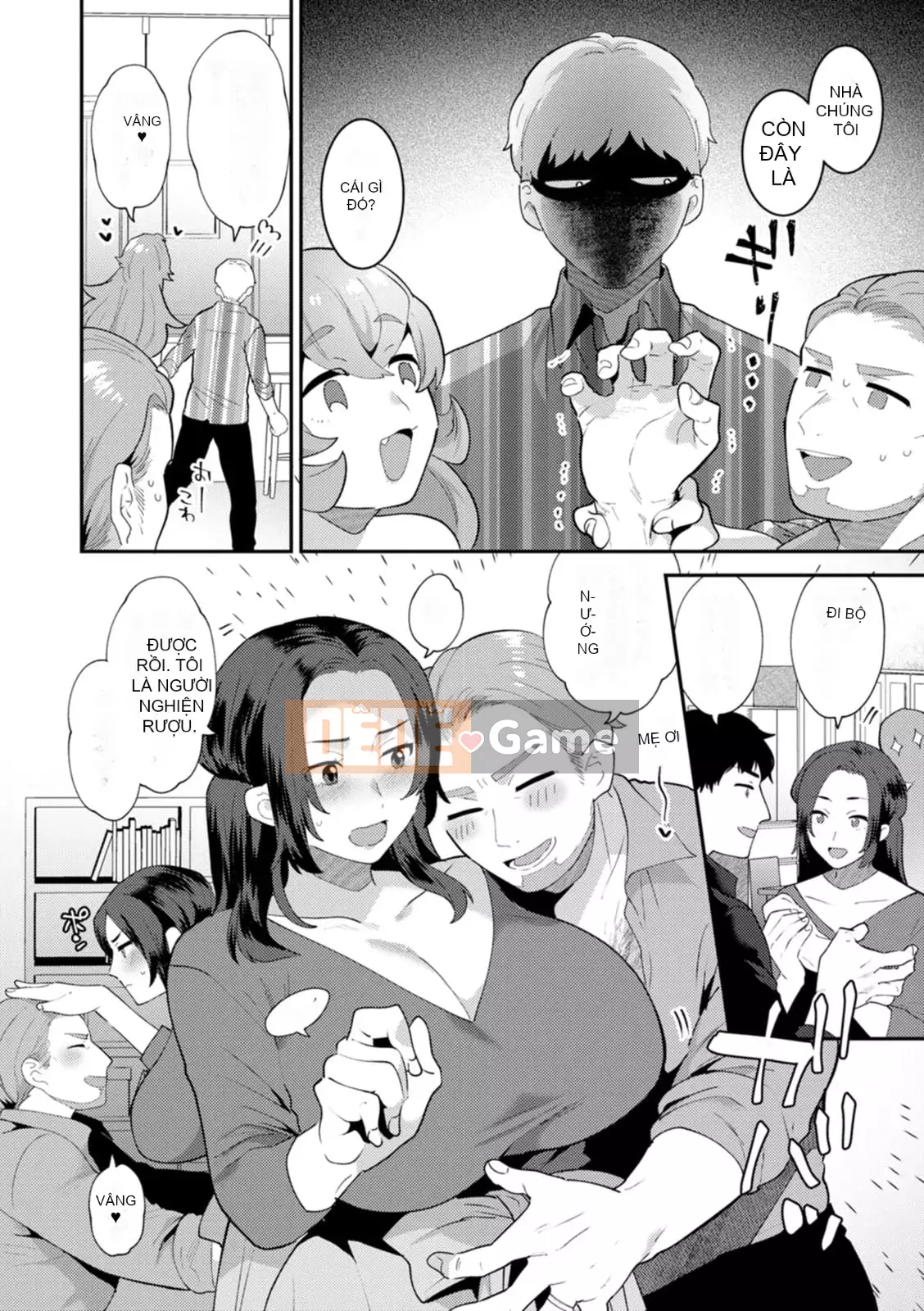 [Tohayami] Insult Mansion ~Hàng xóm của Tantacion Phần 2~ [Kỹ thuật số]