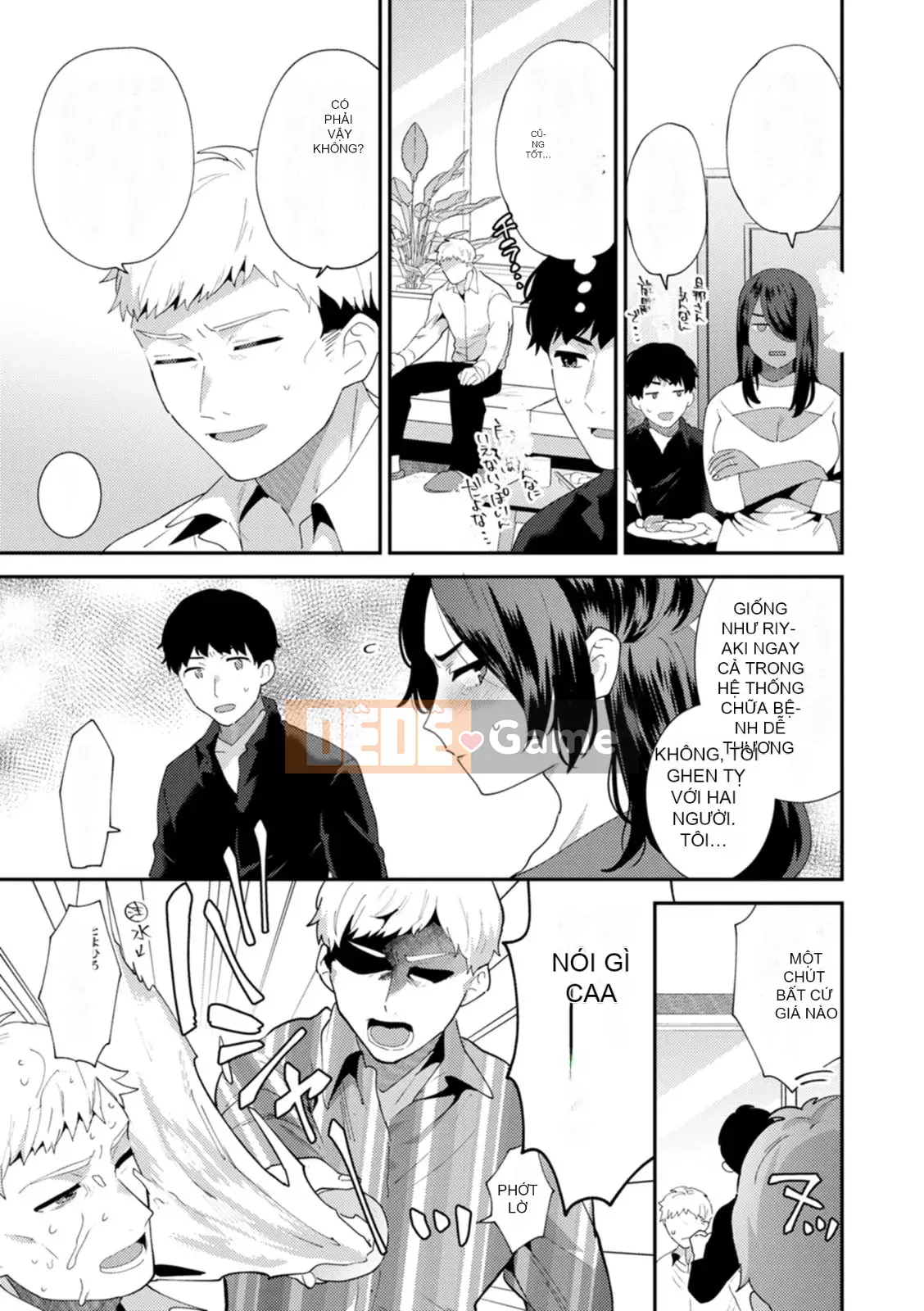 [Tohayami] Insult Mansion ~Hàng xóm của Tantacion Phần 2~ [Kỹ thuật số]