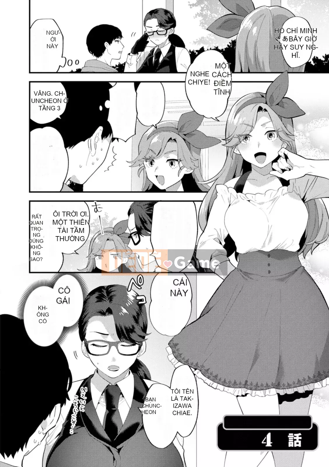 [Tohayami] Insult Mansion ~Hàng xóm của Tantacion Phần 2~ [Kỹ thuật số]