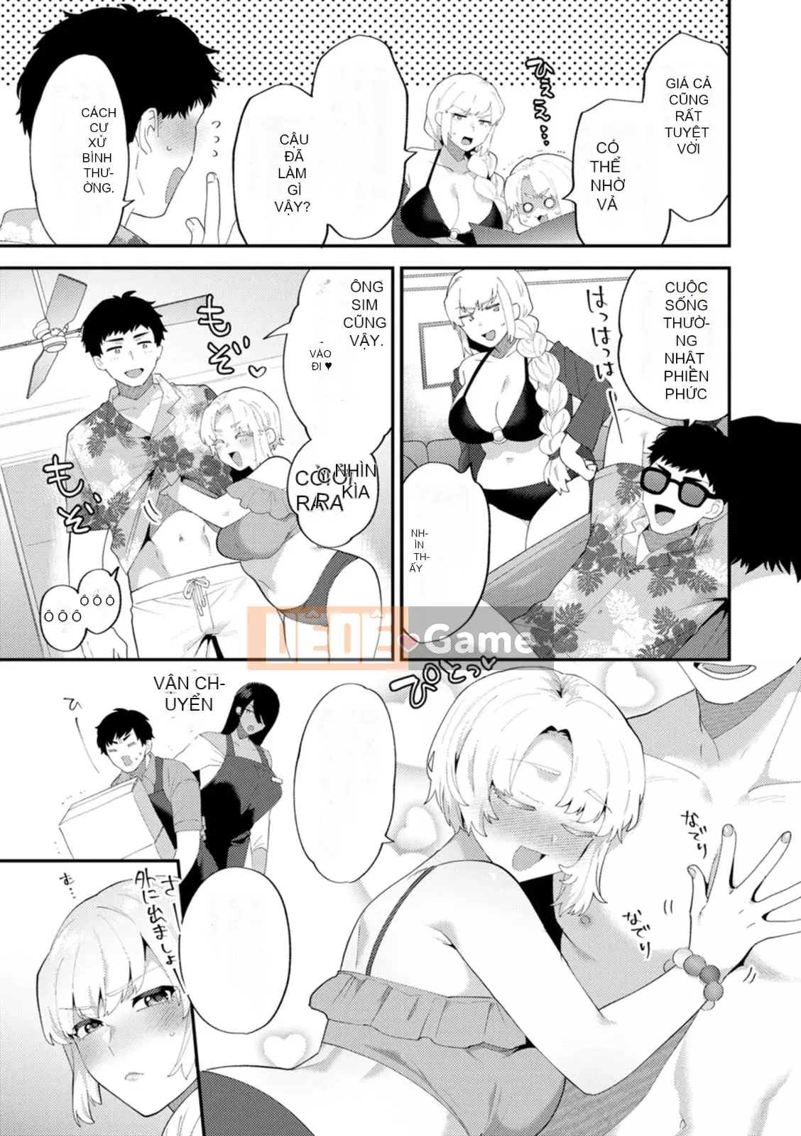 [Tohayami] Insult Mansion ~Hàng xóm của Tantacion Phần 2~ [Kỹ thuật số]