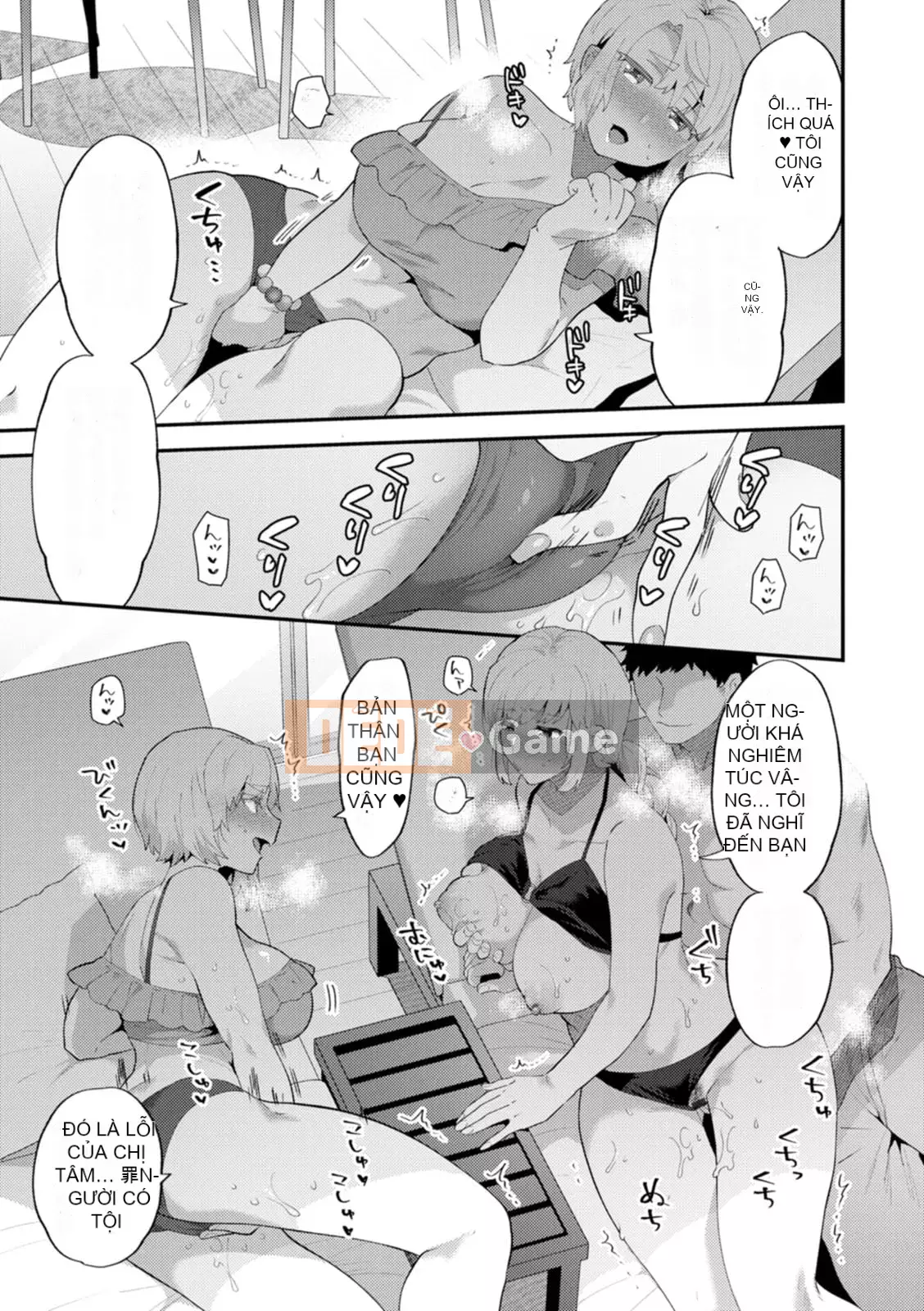 [Tohayami] Insult Mansion ~Hàng xóm của Tantacion Phần 2~ [Kỹ thuật số]