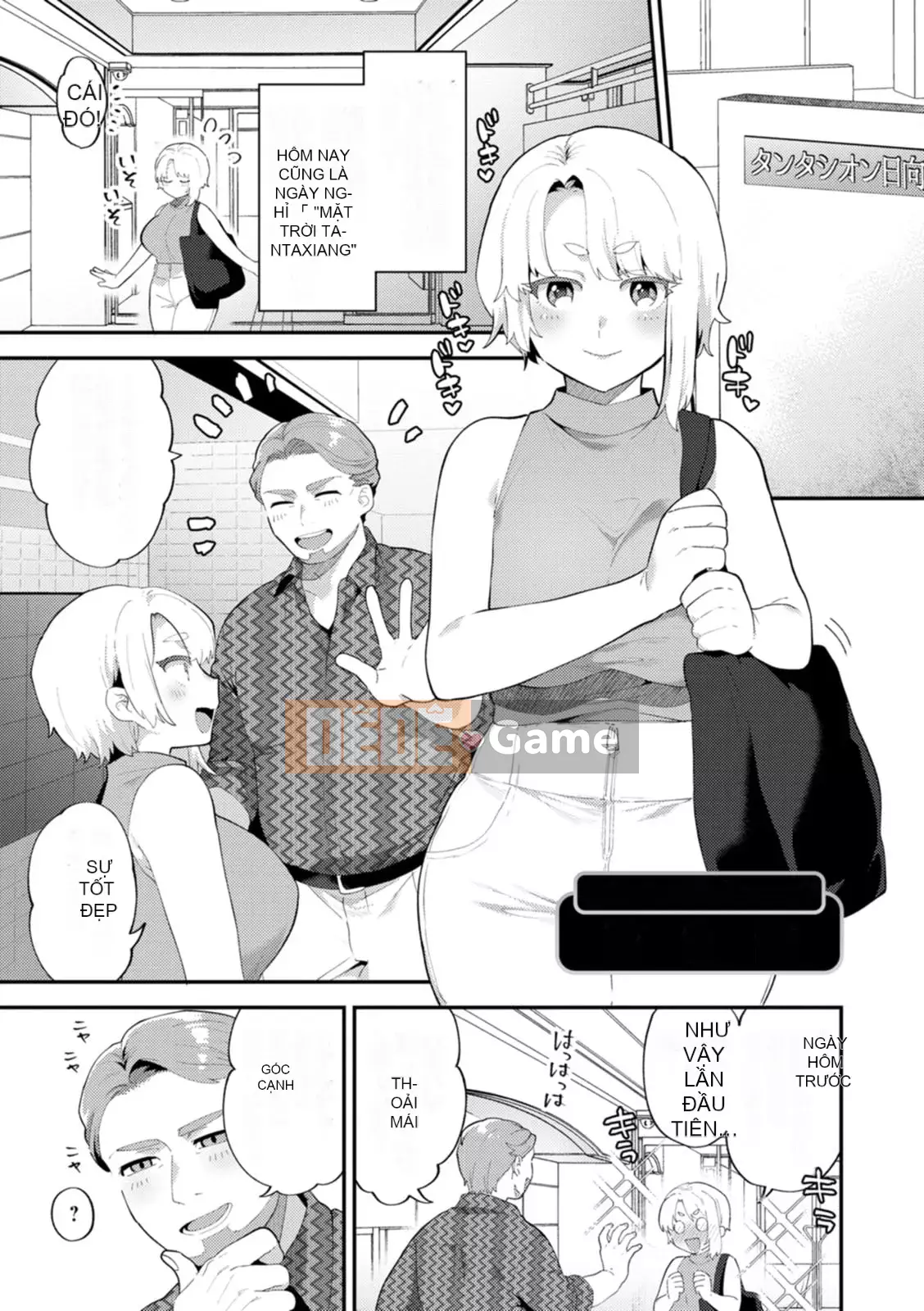 [Tohayami] Insult Mansion ~Hàng xóm của Tantacion Phần 2~ [Kỹ thuật số]