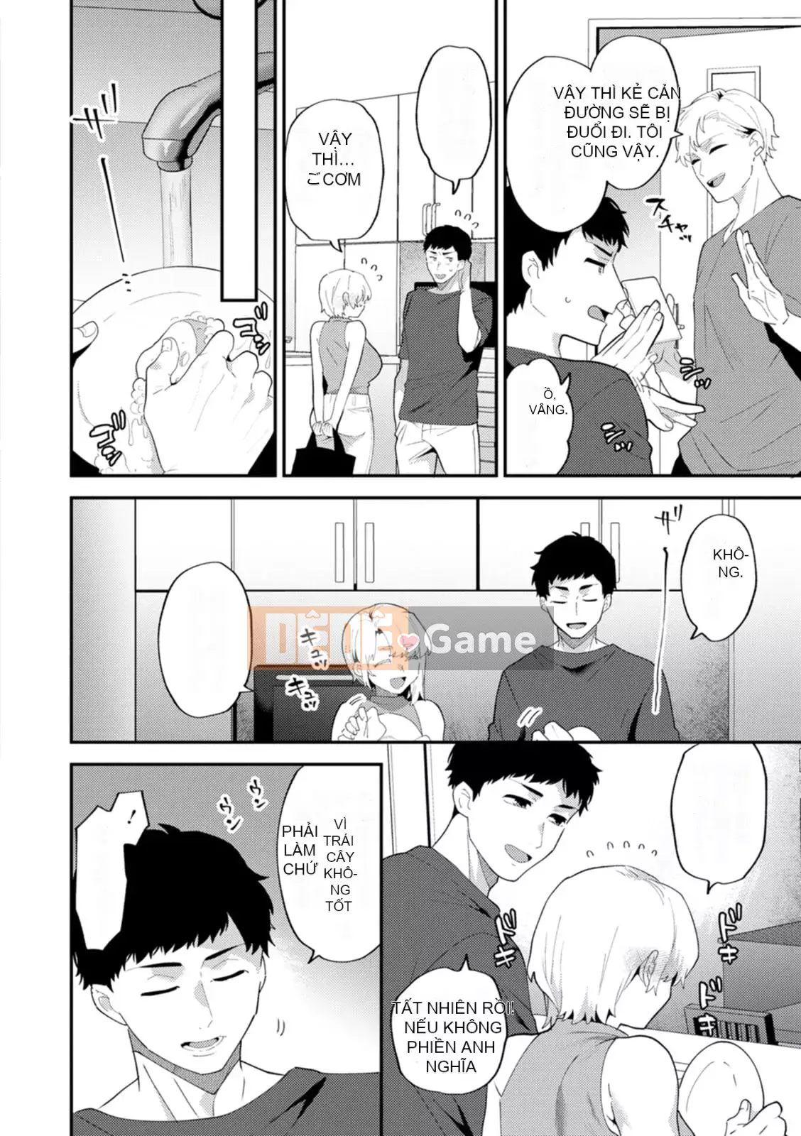 [Tohayami] Insult Mansion ~Hàng xóm của Tantacion Phần 2~ [Kỹ thuật số]