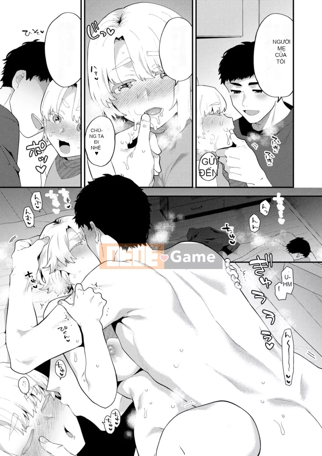 [Tohayami] Insult Mansion ~Hàng xóm của Tantacion Phần 2~ [Kỹ thuật số]