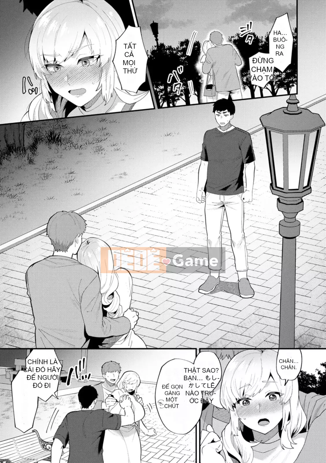 [Tohayami] Insult Mansion ~Hàng xóm của Tantacion Phần 2~ [Kỹ thuật số]