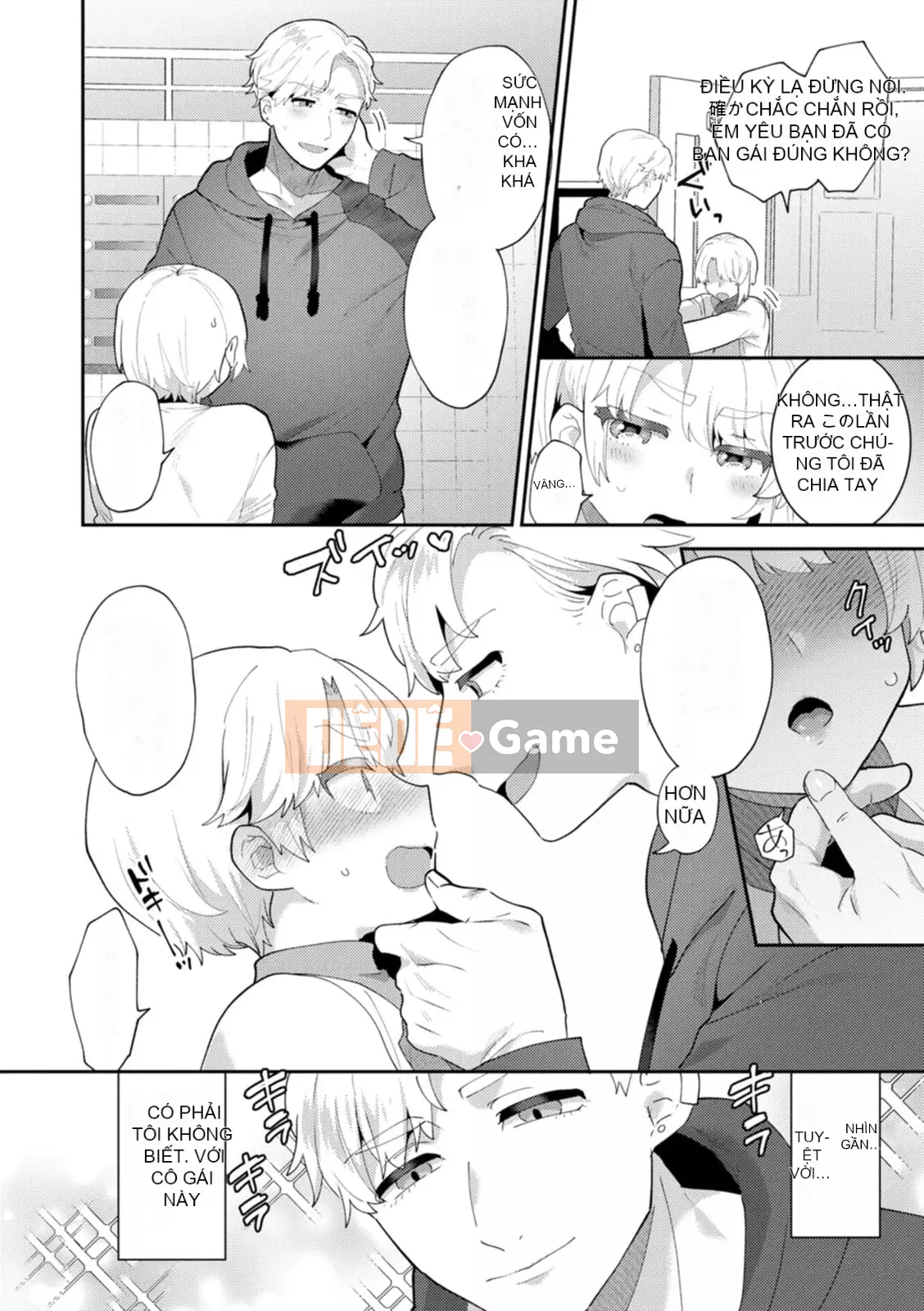 [Tohayami] Insult Mansion ~Hàng xóm của Tantacion Phần 2~ [Kỹ thuật số]