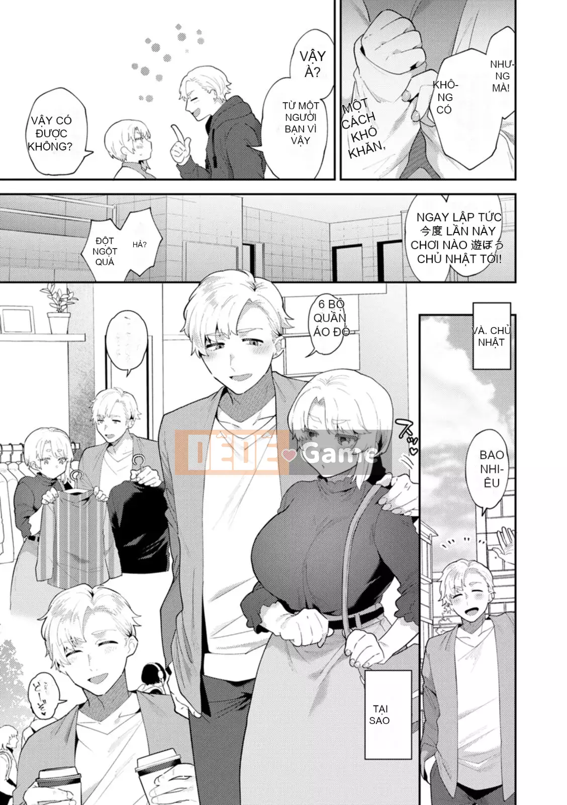 [Tohayami] Insult Mansion ~Hàng xóm của Tantacion Phần 2~ [Kỹ thuật số]