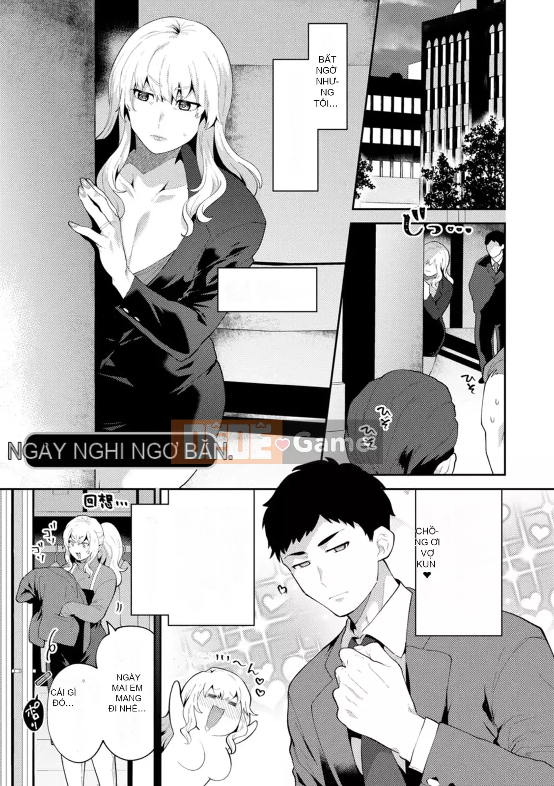 [Tohayami] Insult Mansion ~Hàng xóm của Tantacion Phần 2~ [Kỹ thuật số]