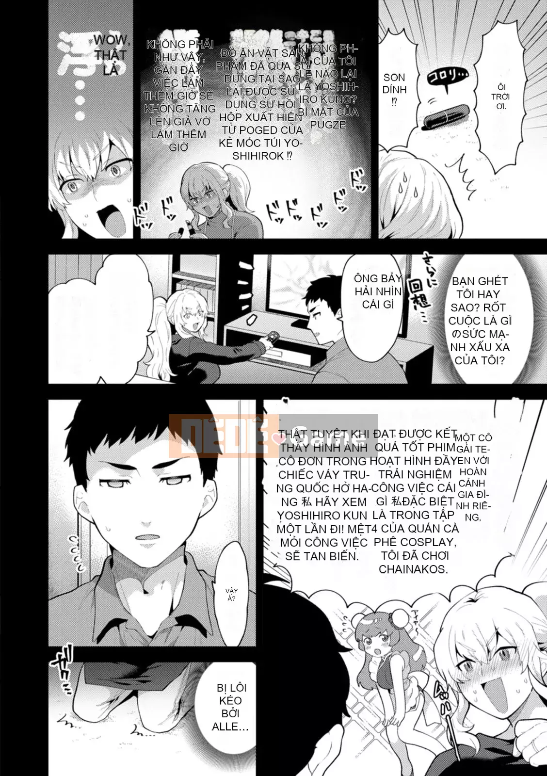 [Tohayami] Insult Mansion ~Hàng xóm của Tantacion Phần 2~ [Kỹ thuật số]