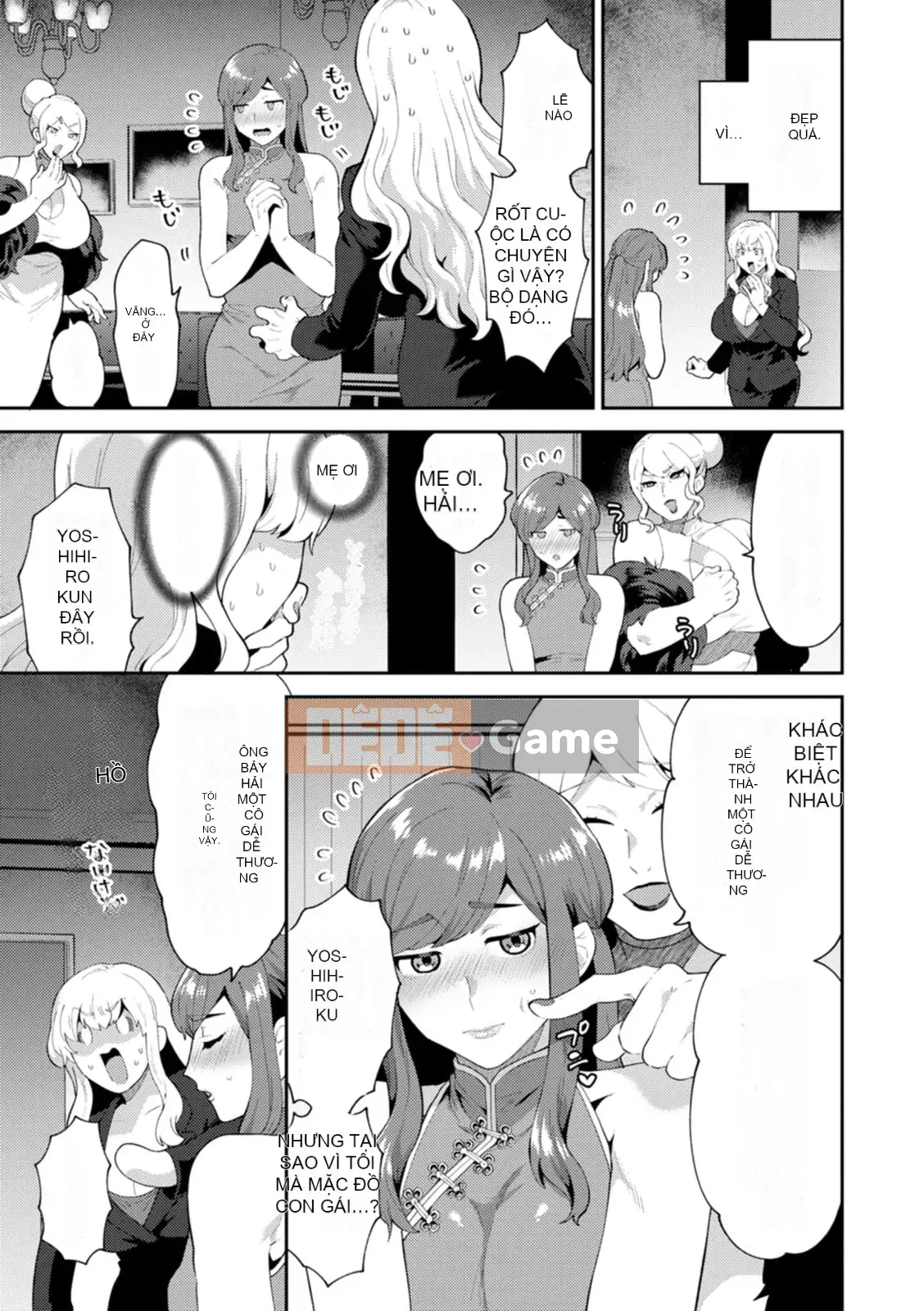 [Tohayami] Insult Mansion ~Hàng xóm của Tantacion Phần 2~ [Kỹ thuật số]