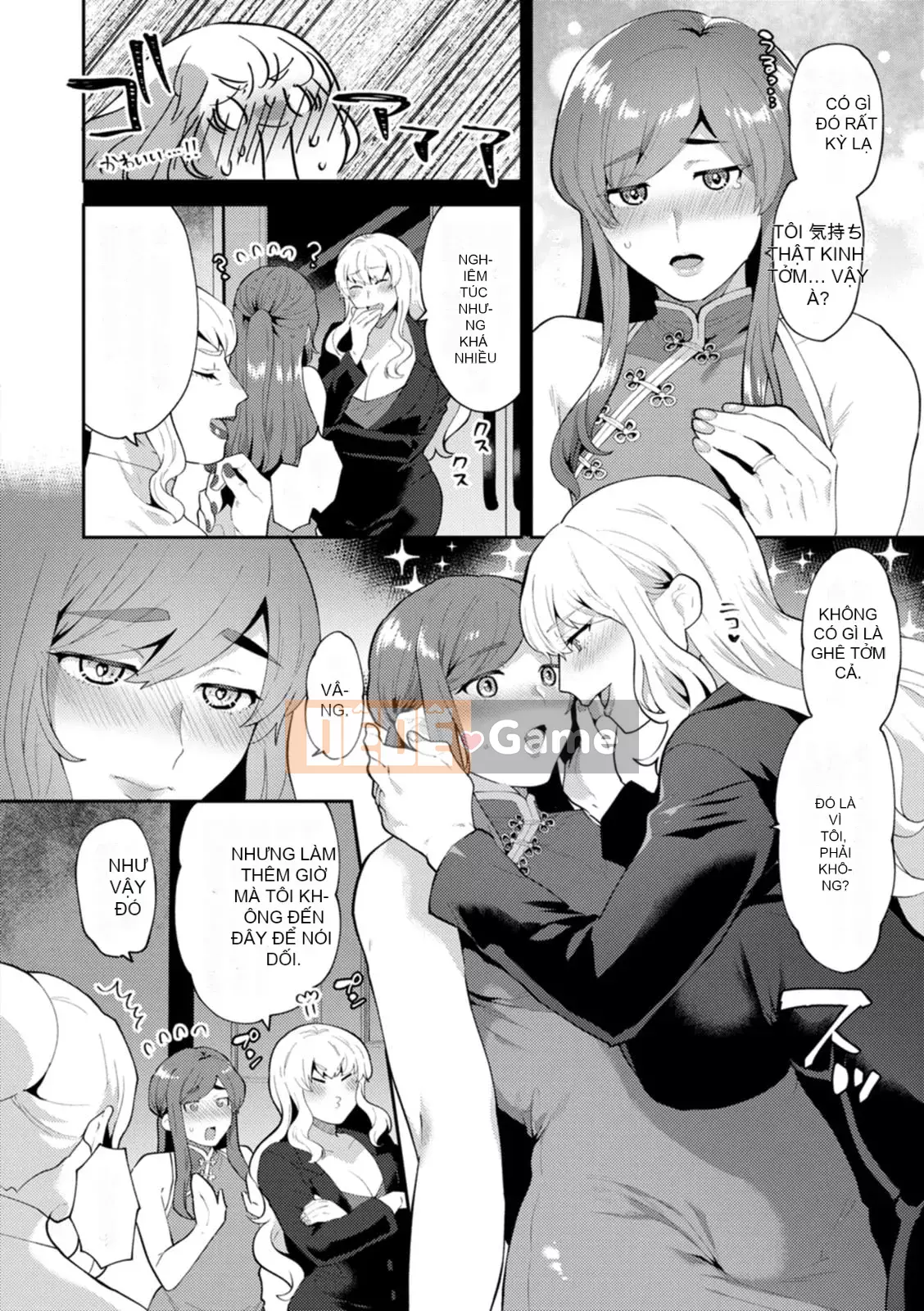 [Tohayami] Insult Mansion ~Hàng xóm của Tantacion Phần 2~ [Kỹ thuật số]