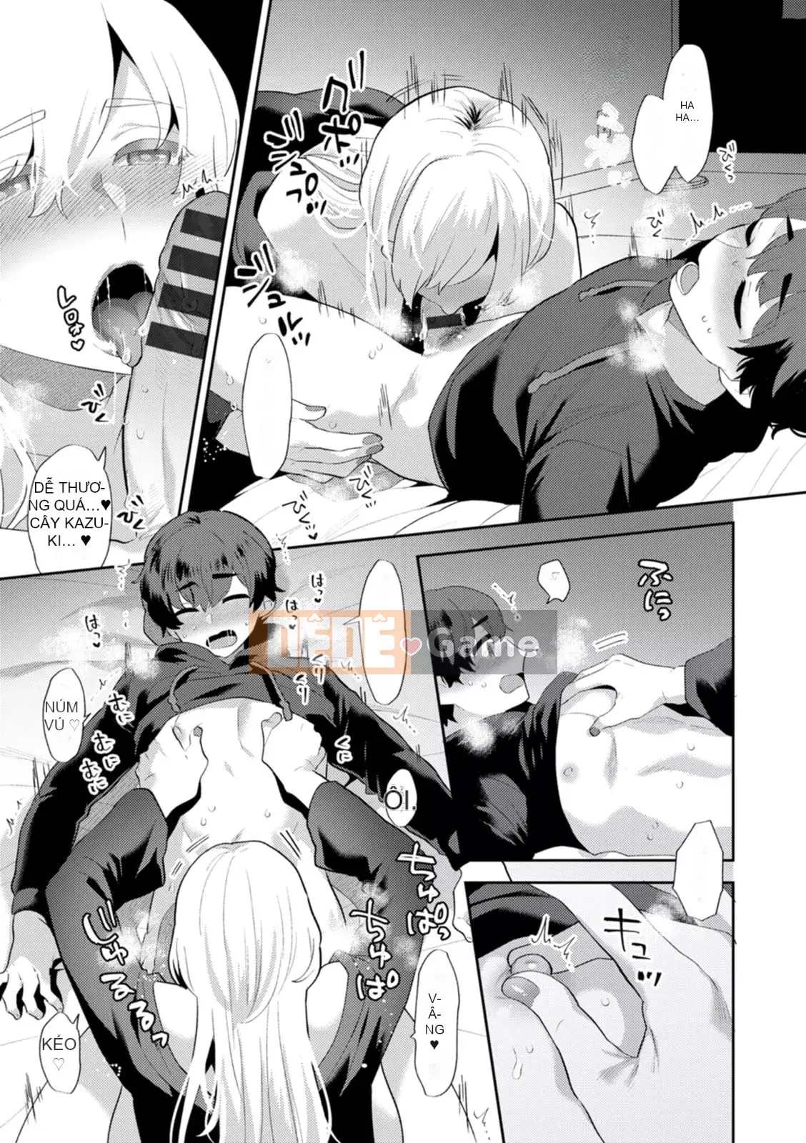 [Tohayami] Insult Mansion ~Hàng xóm của Tantacion Phần 2~ [Kỹ thuật số]