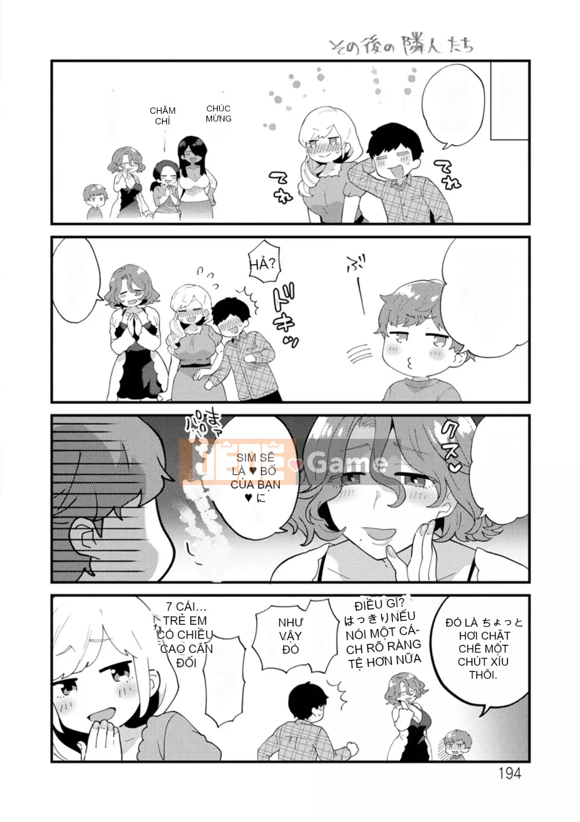 [Tohayami] Insult Mansion ~Hàng xóm của Tantacion Phần 2~ [Kỹ thuật số]