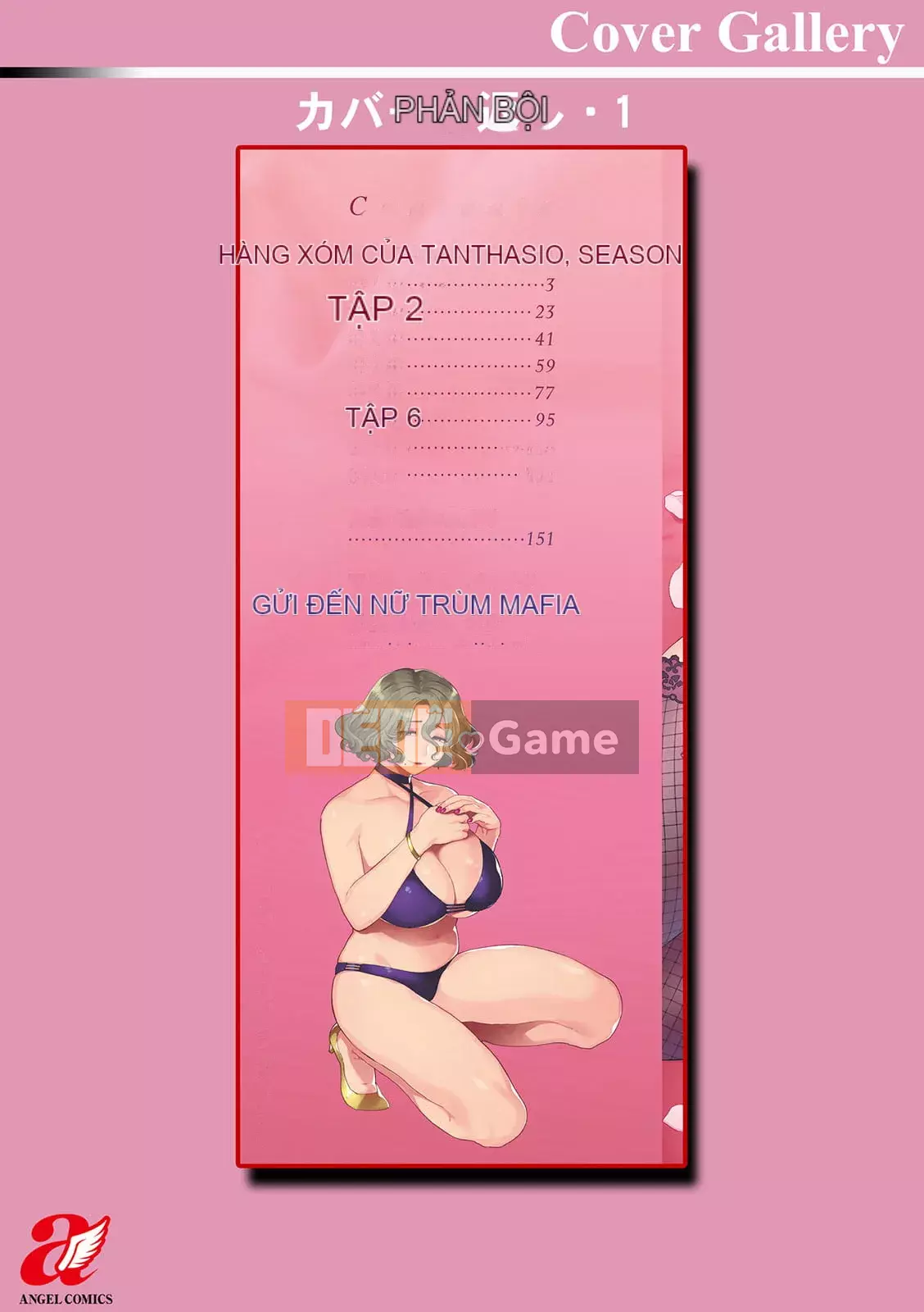 [Tohayami] Insult Mansion ~Hàng xóm của Tantacion Phần 2~ [Kỹ thuật số]