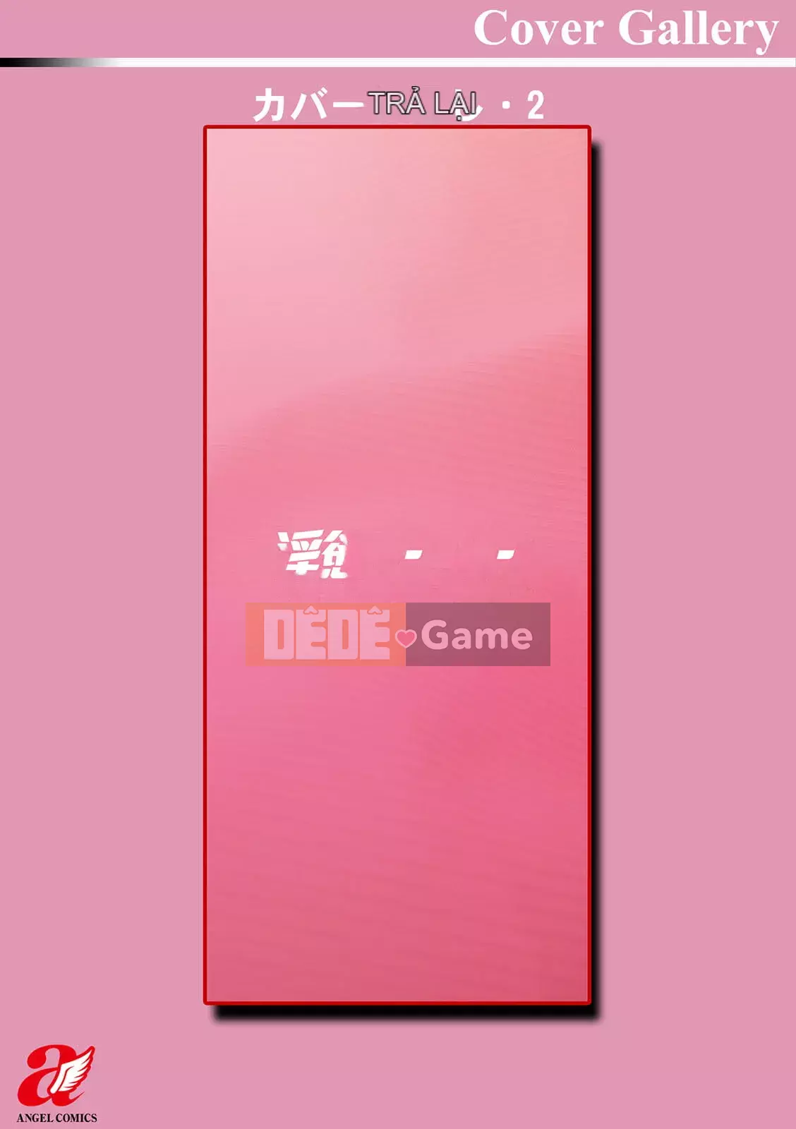 [Tohayami] Insult Mansion ~Hàng xóm của Tantacion Phần 2~ [Kỹ thuật số]