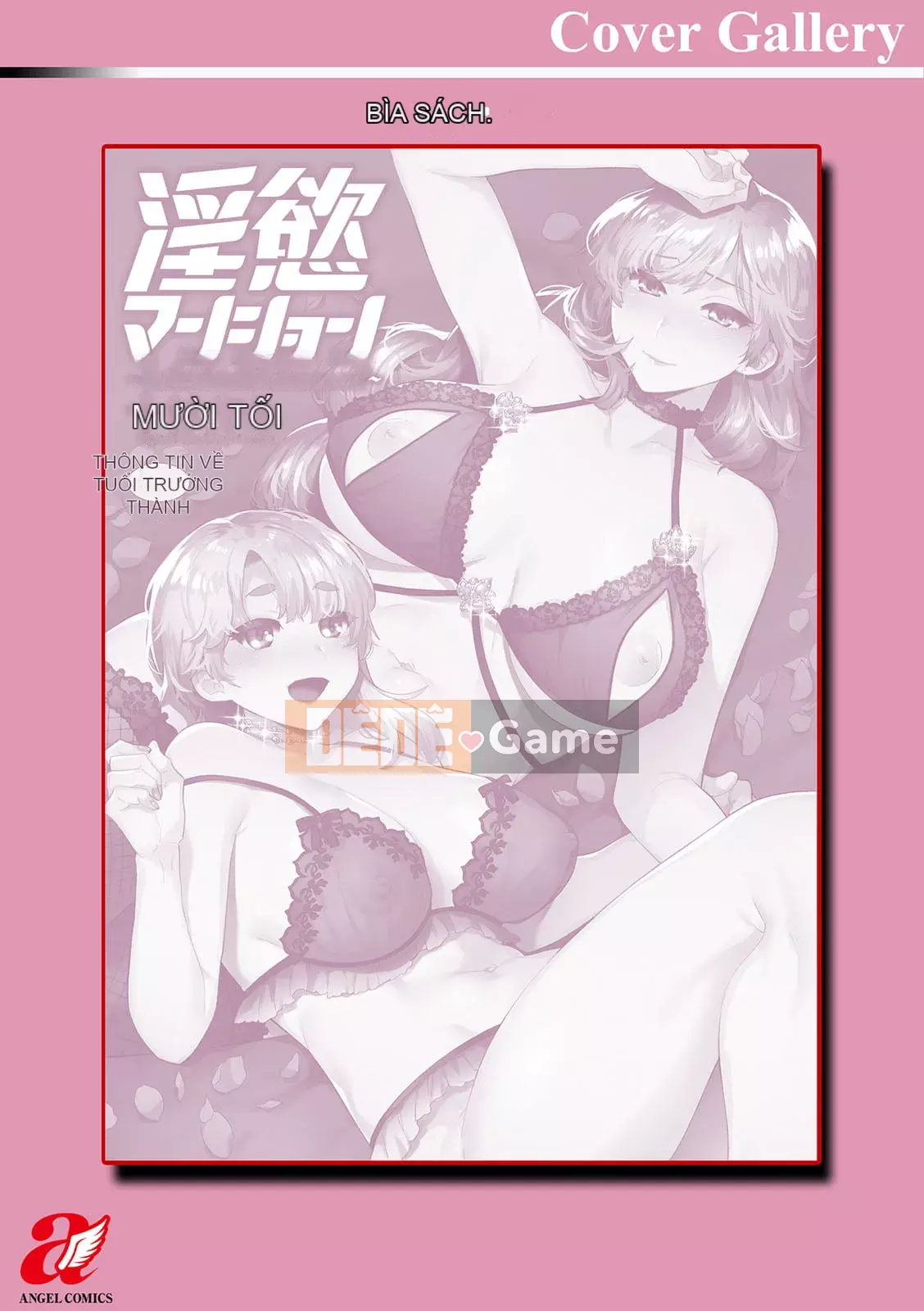 [Tohayami] Insult Mansion ~Hàng xóm của Tantacion Phần 2~ [Kỹ thuật số]