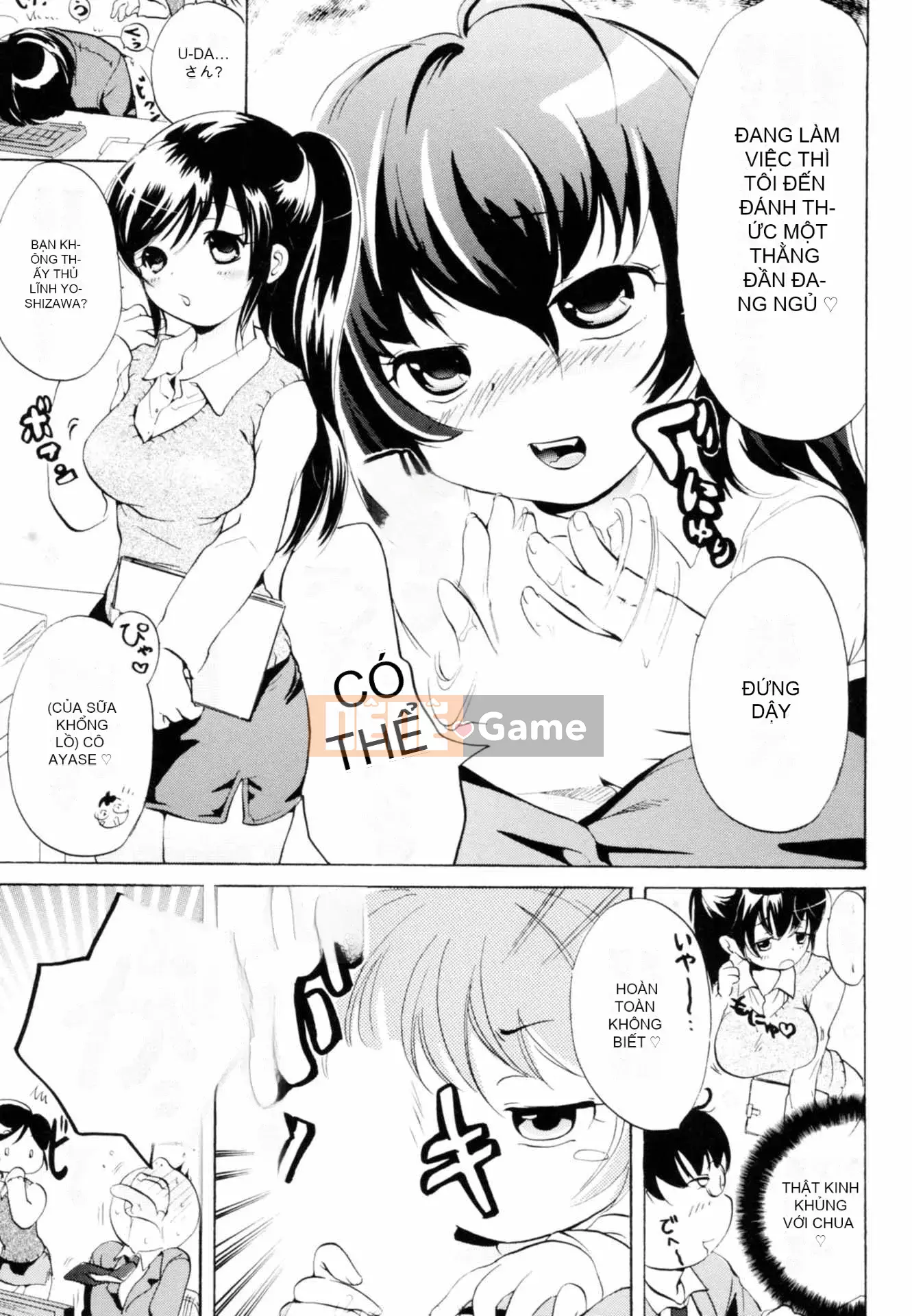 [Ren Koishikawa] Nhật ký CV của Tsundere Boss Riko