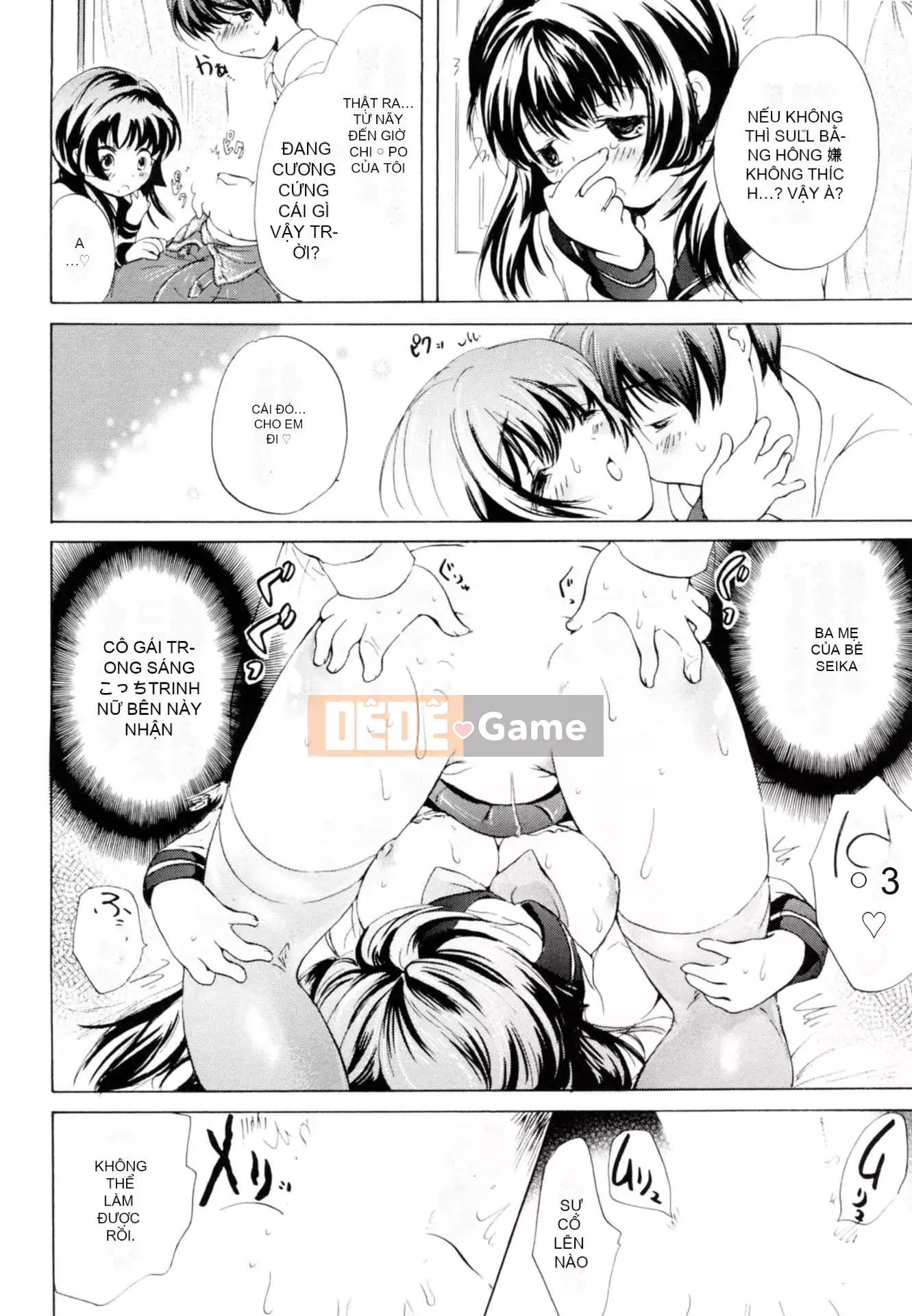 [Ren Koishikawa] Nhật ký CV của Tsundere Boss Riko