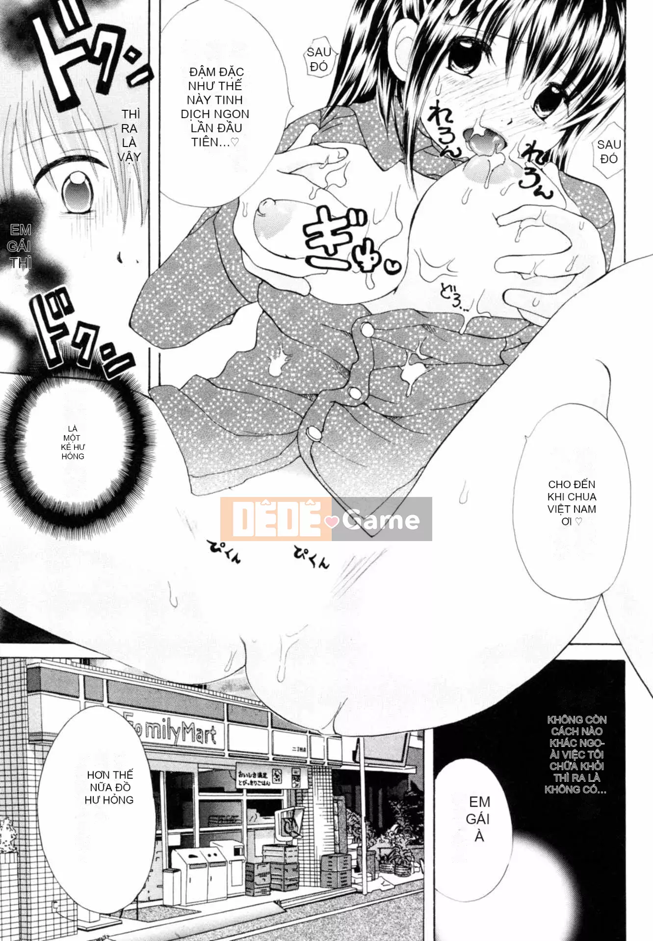 [Ren Koishikawa] Nhật ký CV của Tsundere Boss Riko