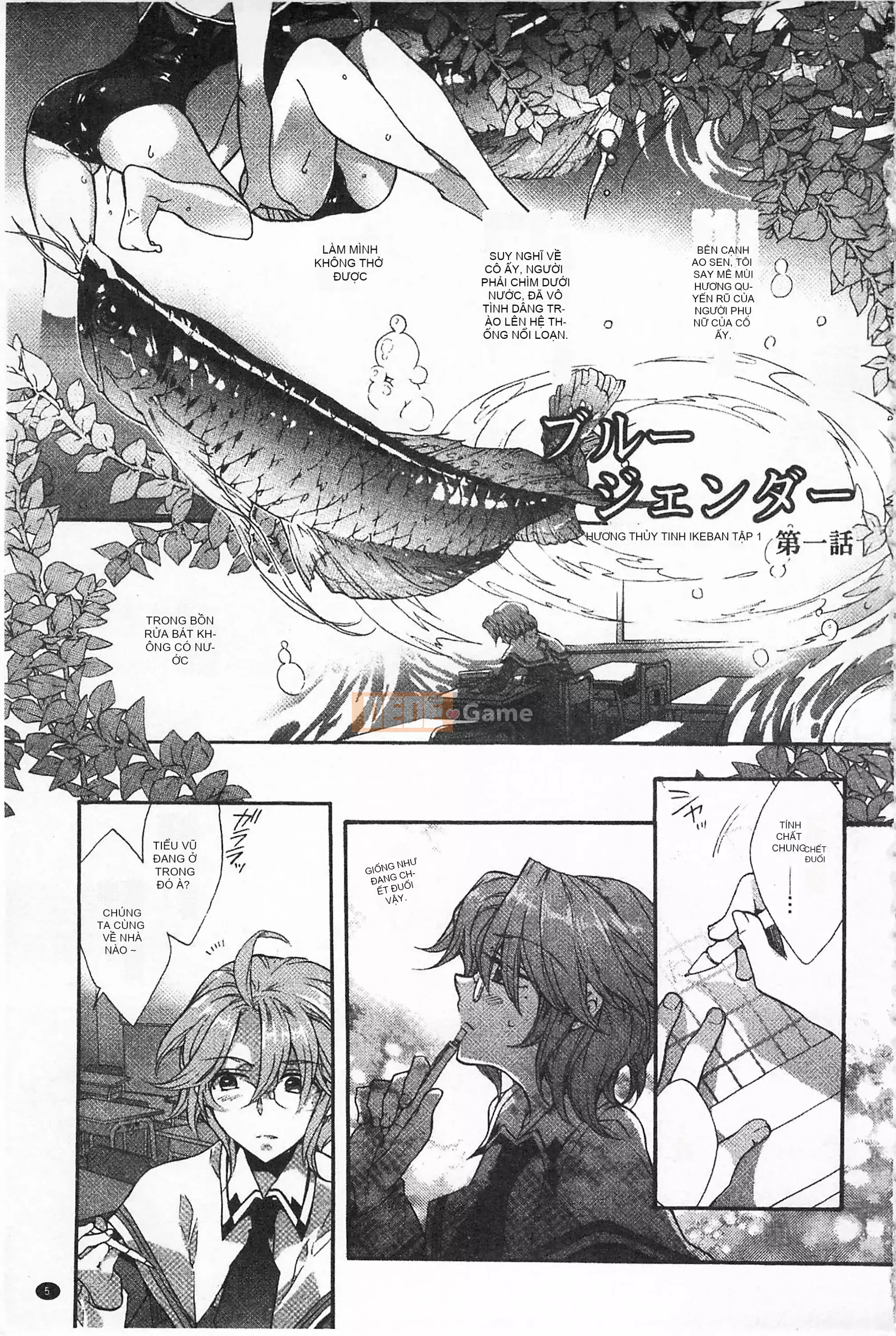 [Mở hố như một sự phân chia hình ảnh quét nhóm nhúng lại thường xuyên] [Edo House ぽち] Hương hoa huệ quyến rũ bên hồ bơi [C2380]